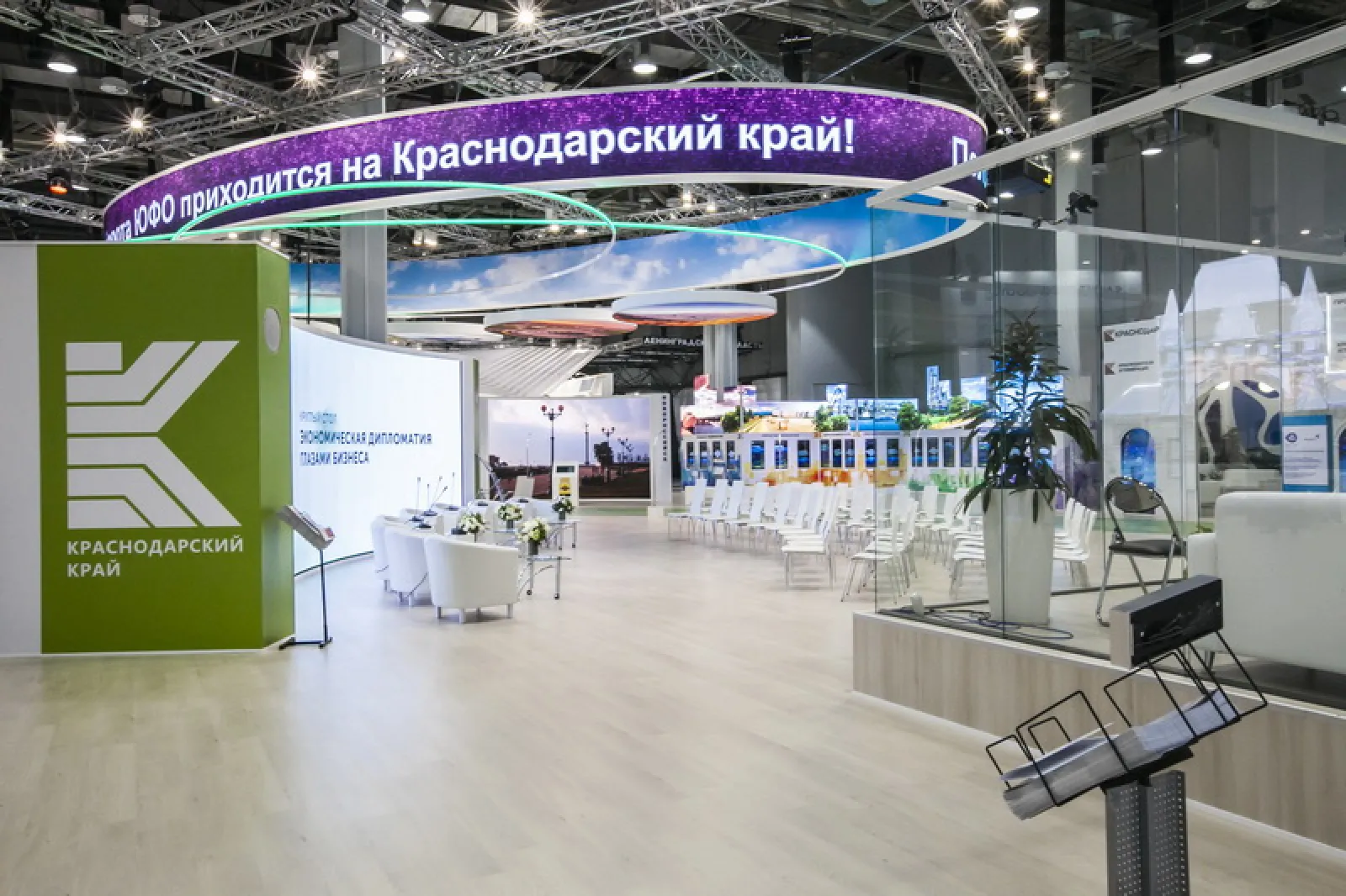 Экспозиция Краснодарского Края — фото 11