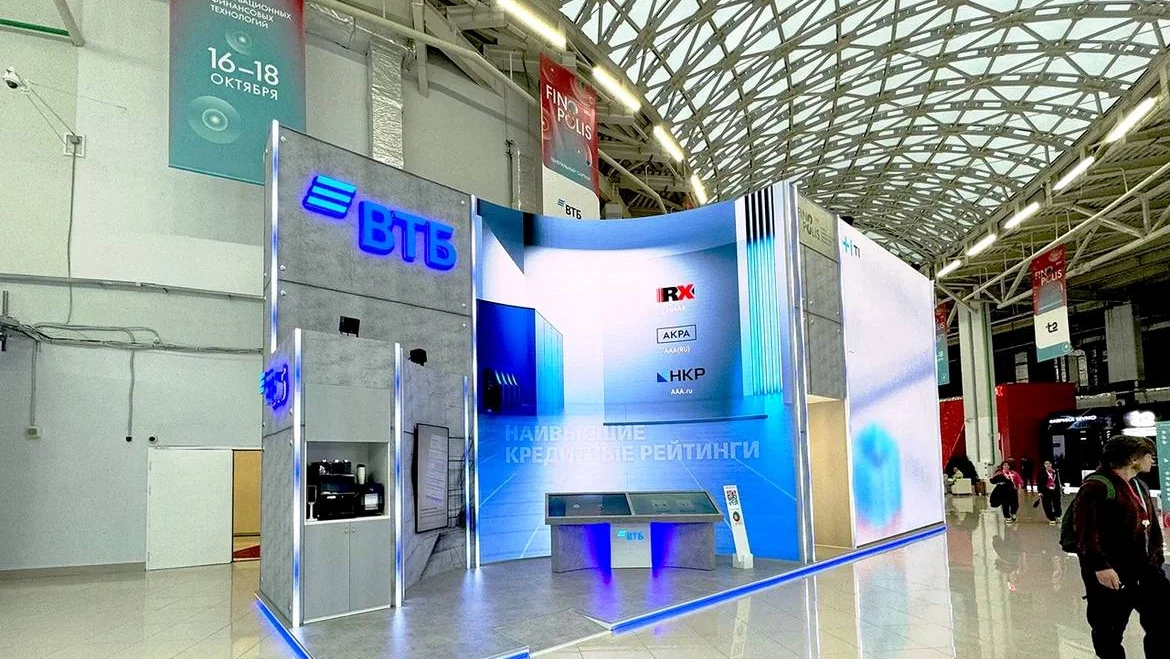 ВТБ на Форуме инновационных финансовых технологий FINOPOLIS 2024