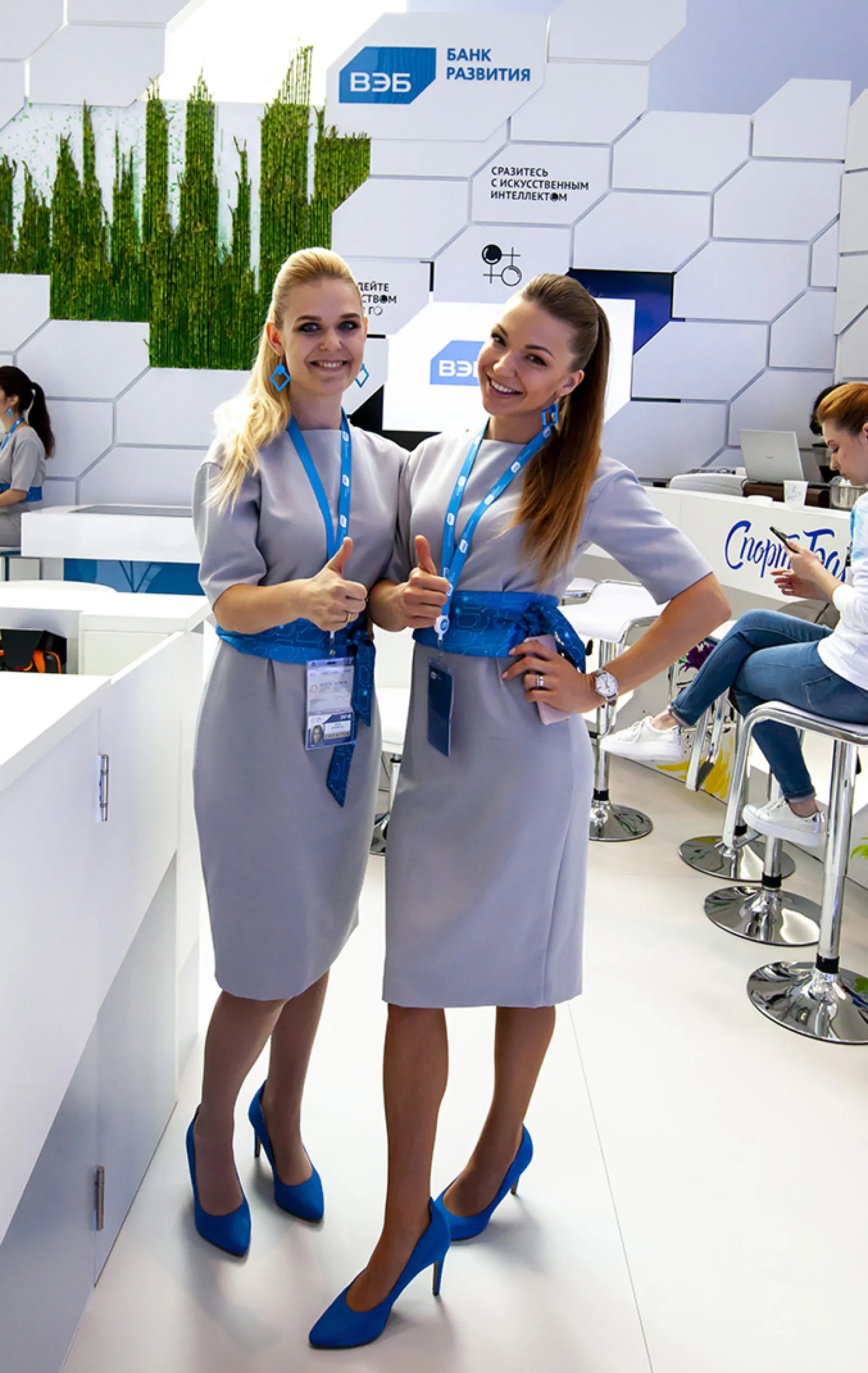 Complex wear for VEB bank