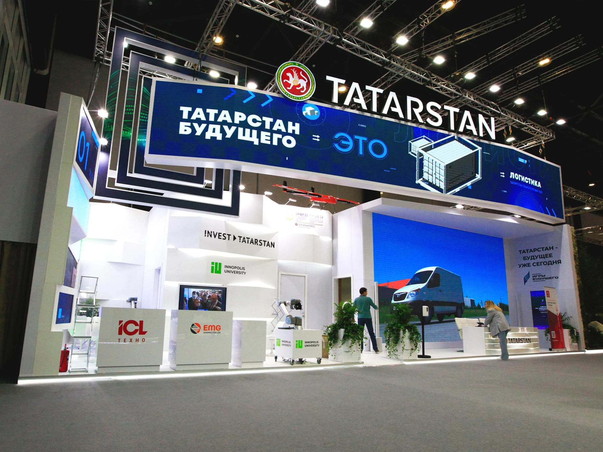 ТАТАРСТАН