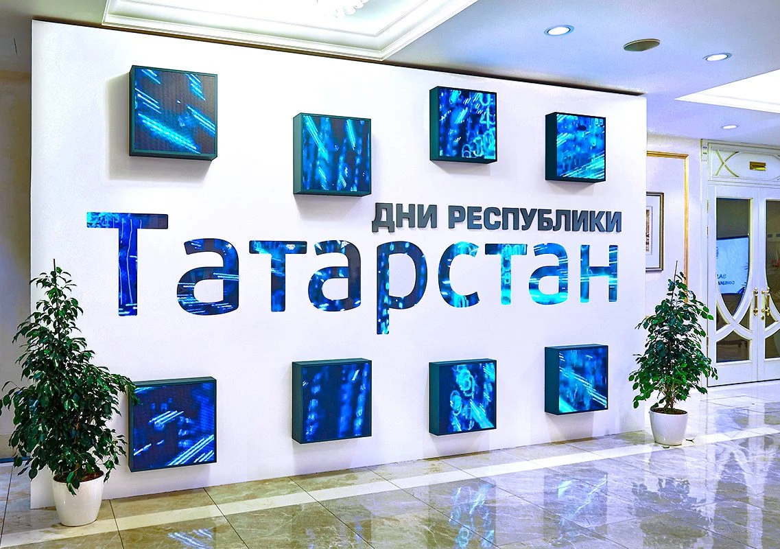 Экспозиция для Республики Татарстан в Совете Федерации