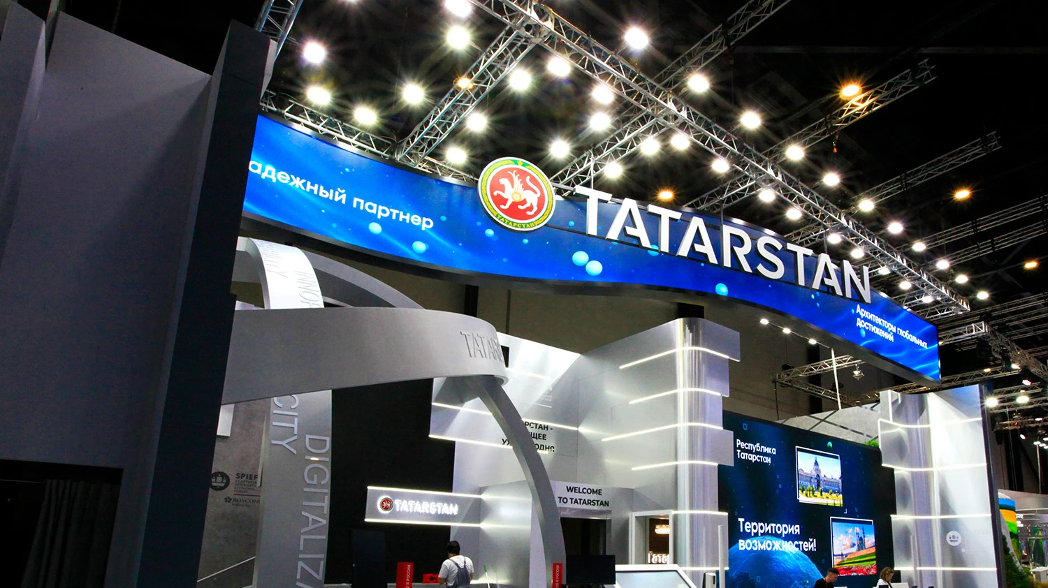 ТАТАРСТАН