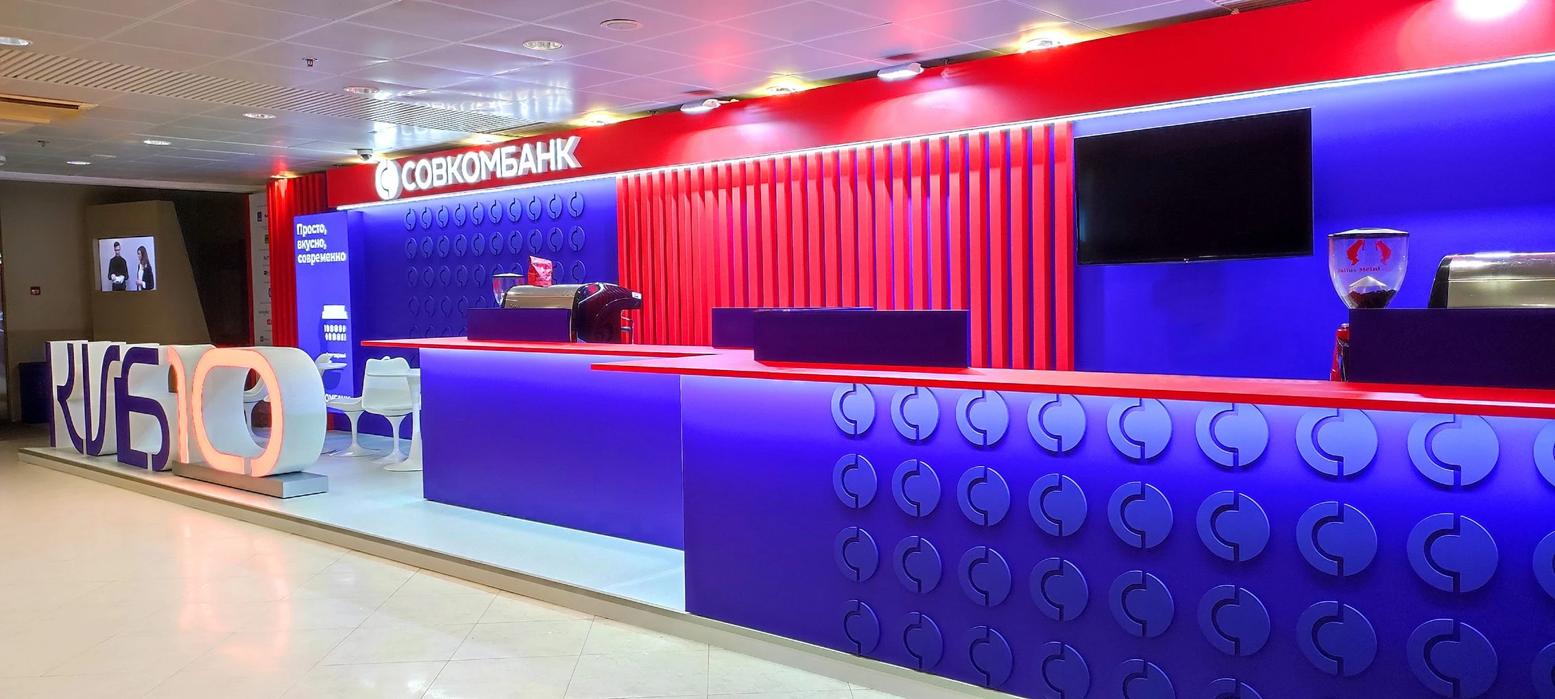 Stand for Sovcombank