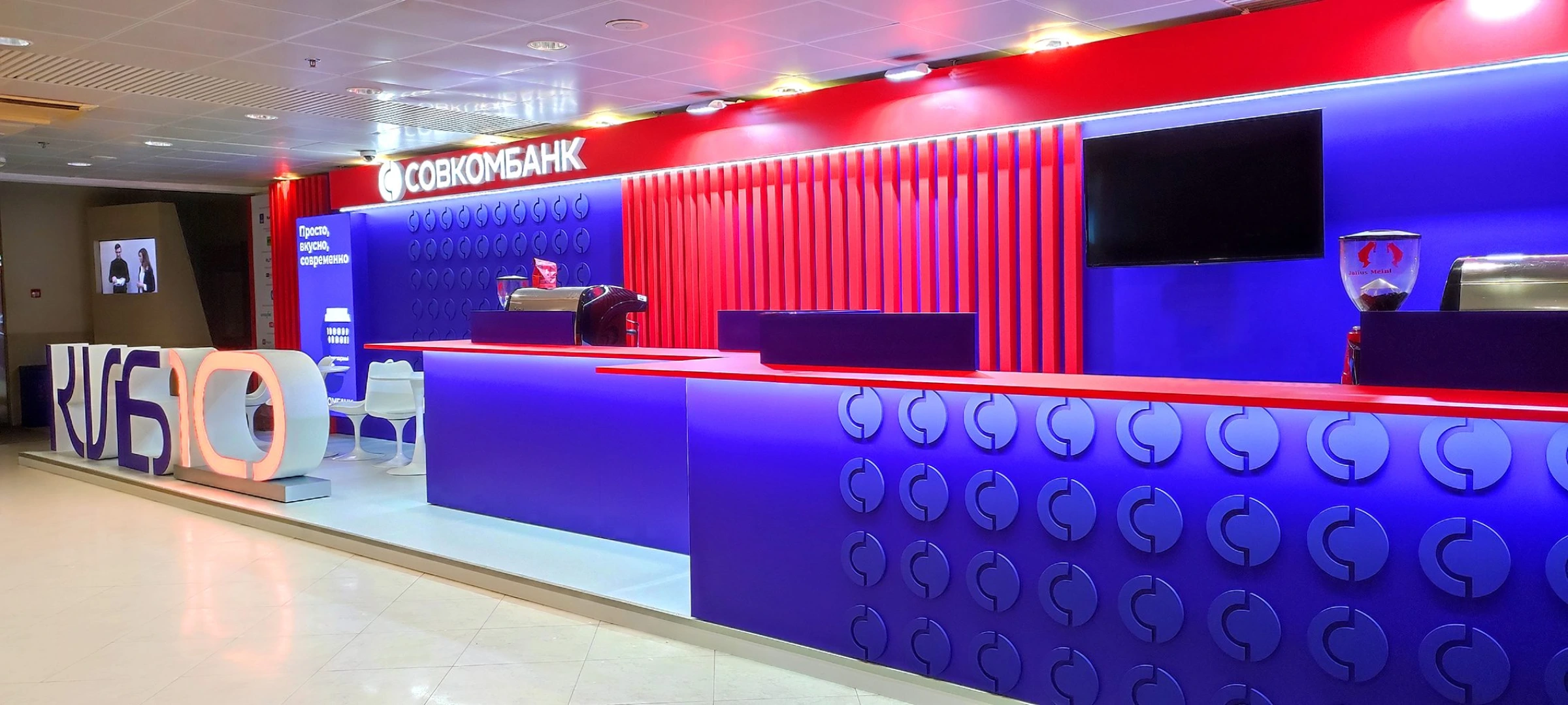 Stand for Sovcombank