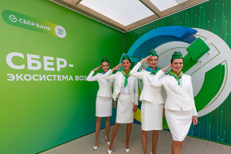 Униформа для персонала