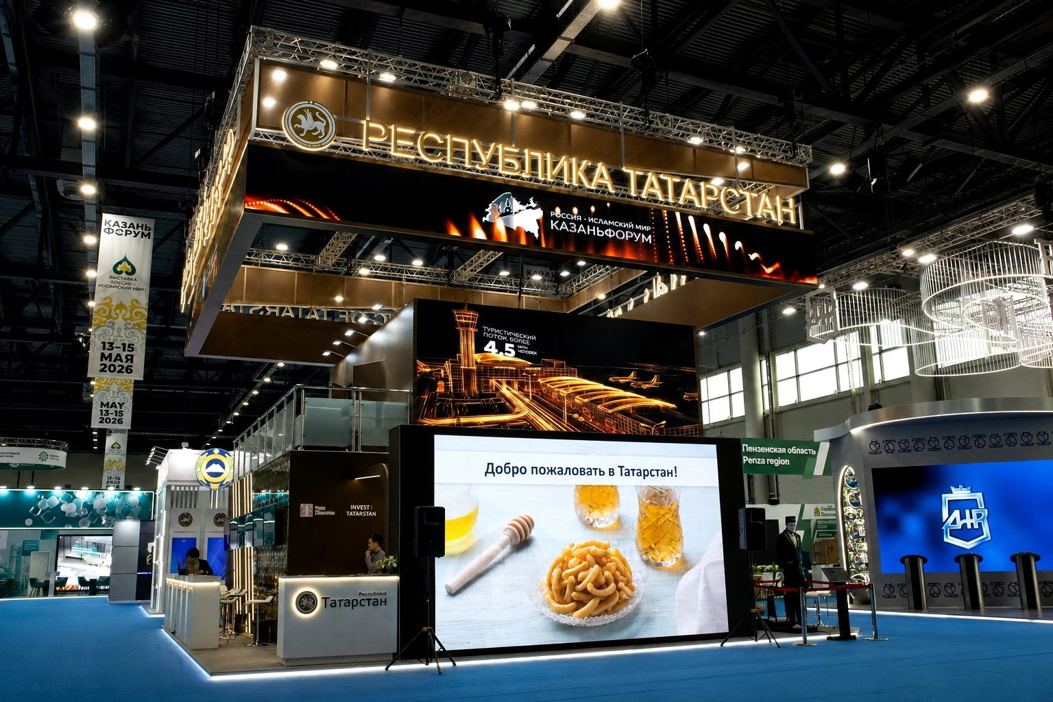 Республика Татарстан