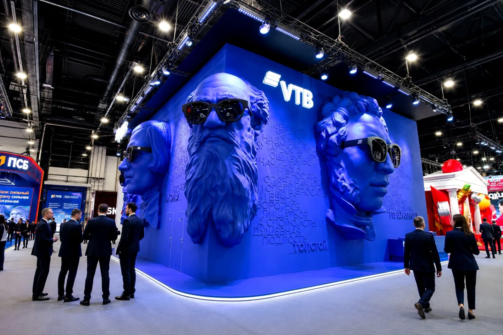 ВТБ