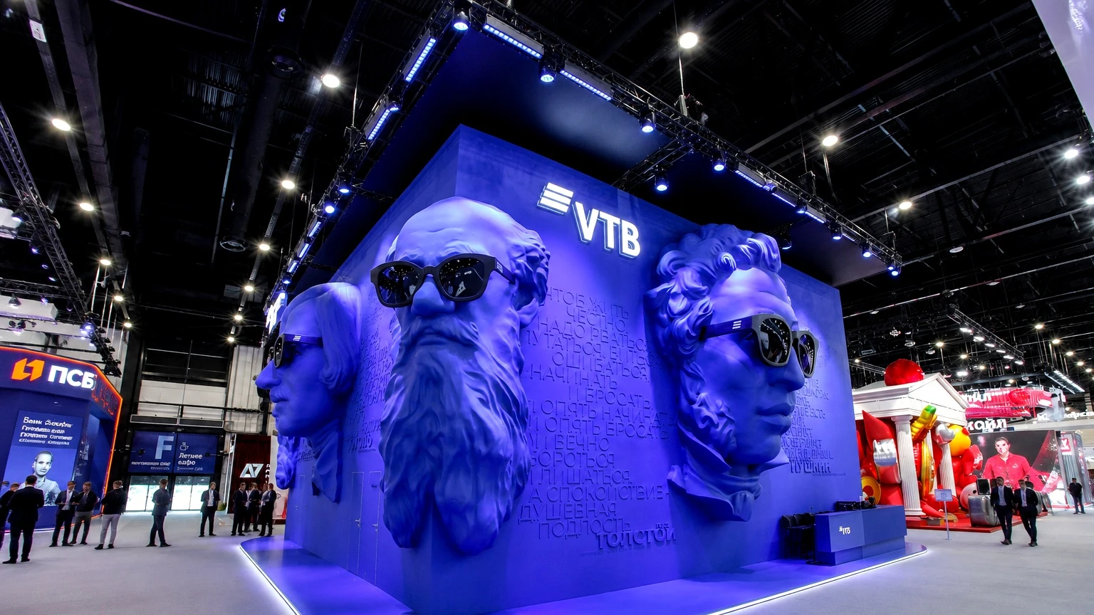 ВТБ
