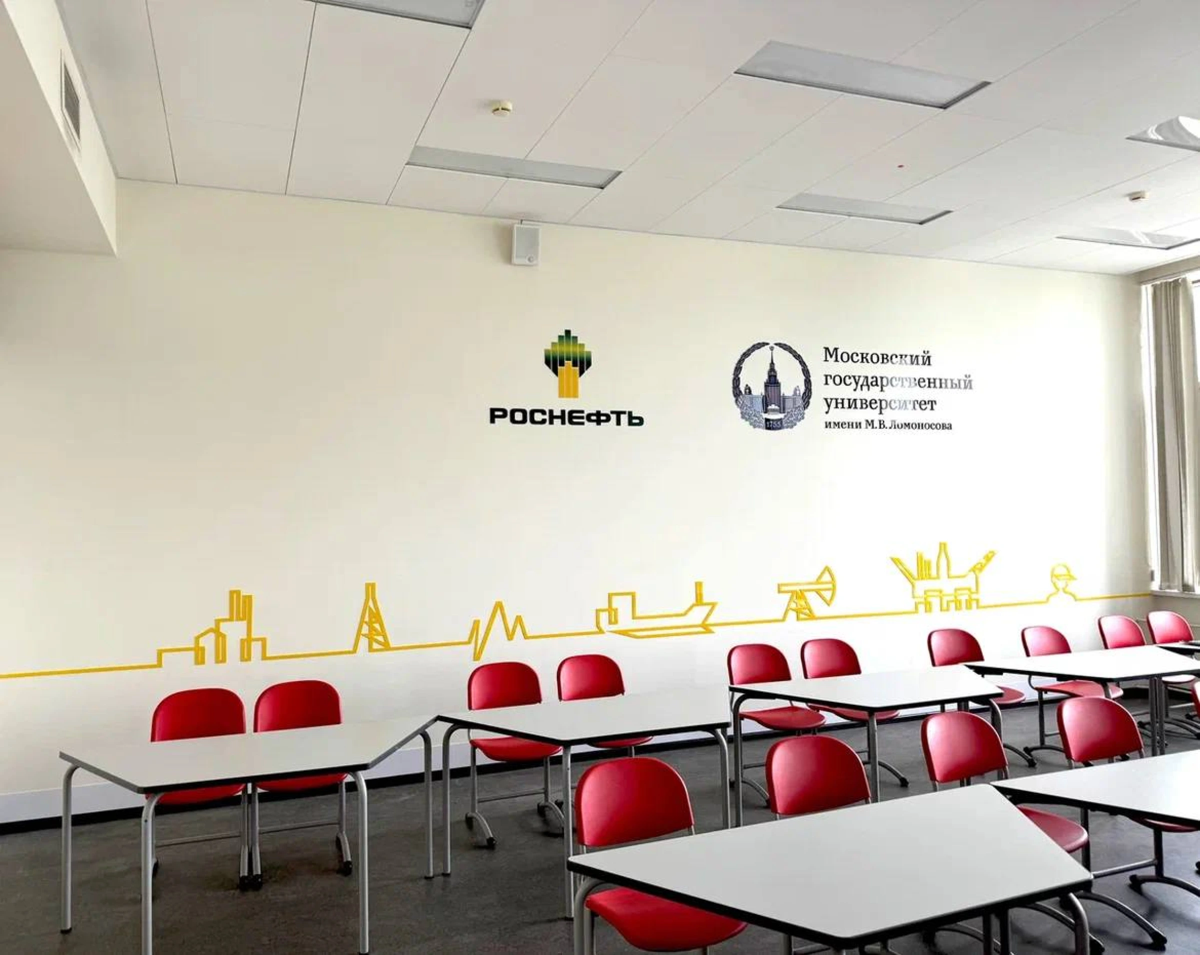 Лицей МГУ х РОСНЕФТЬ