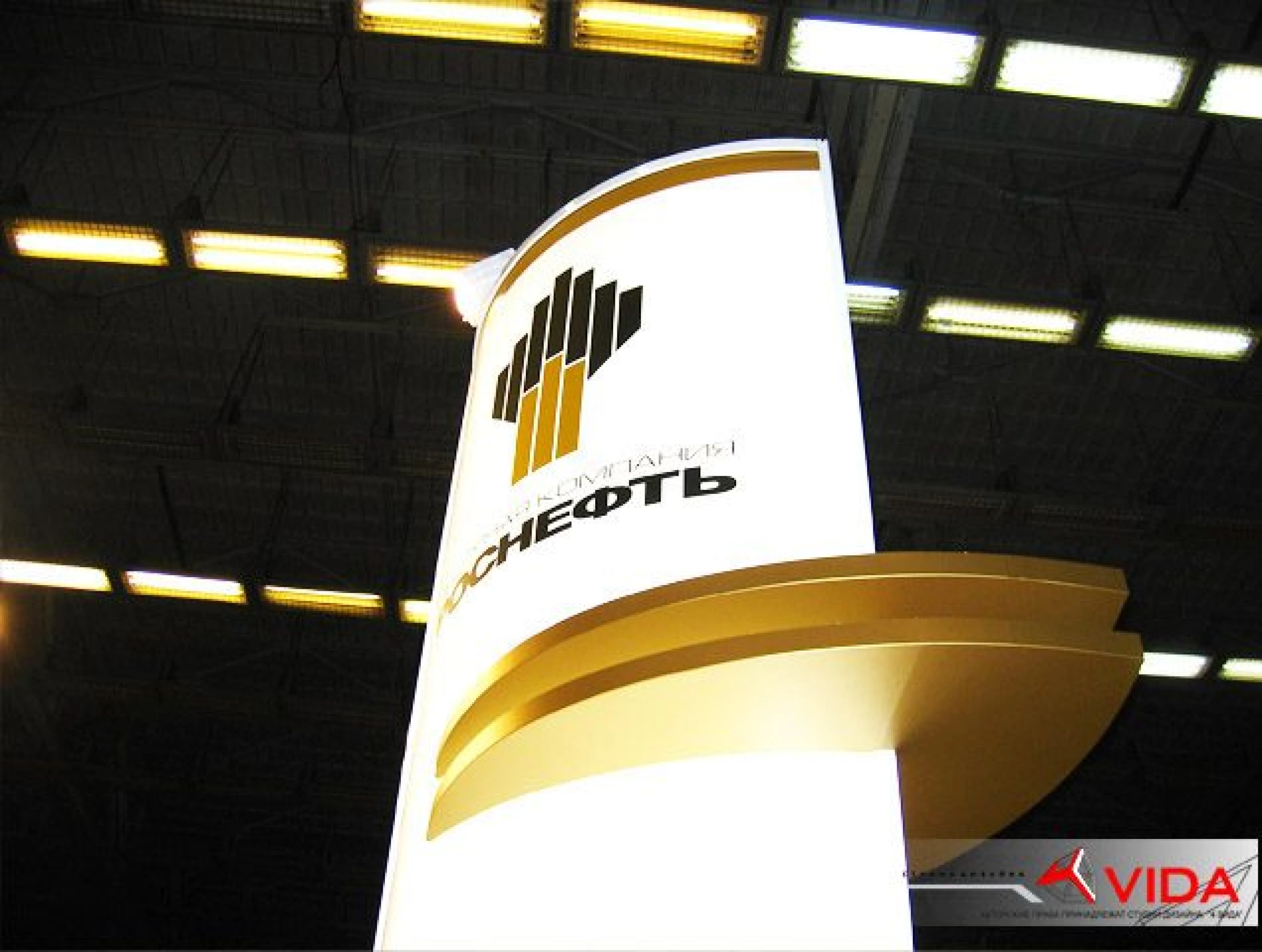 Стенд РОСНЕФТЬ Выставка ТЭР-2004