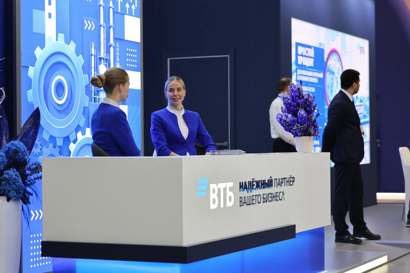ВТБ
