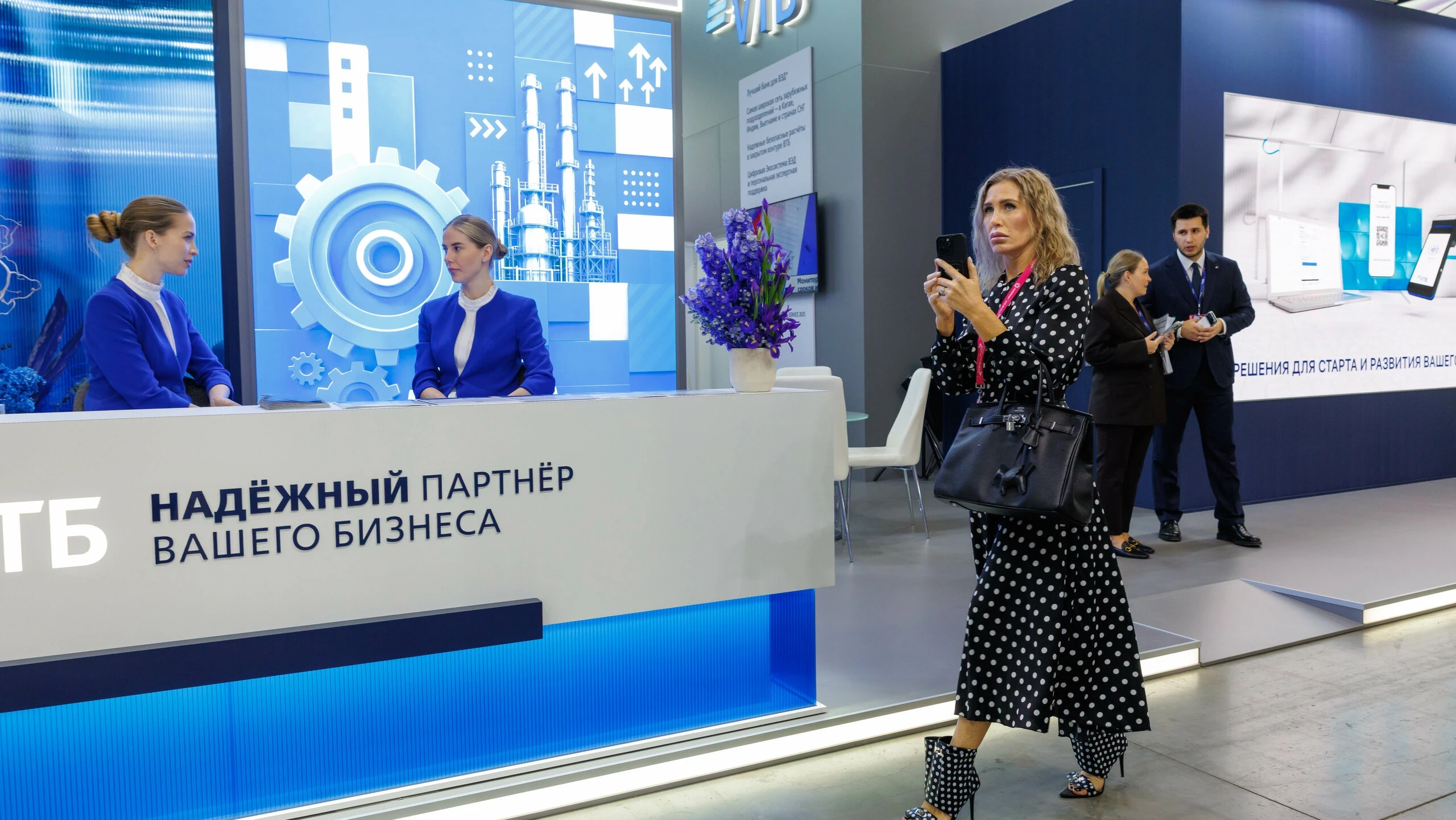 ВТБ