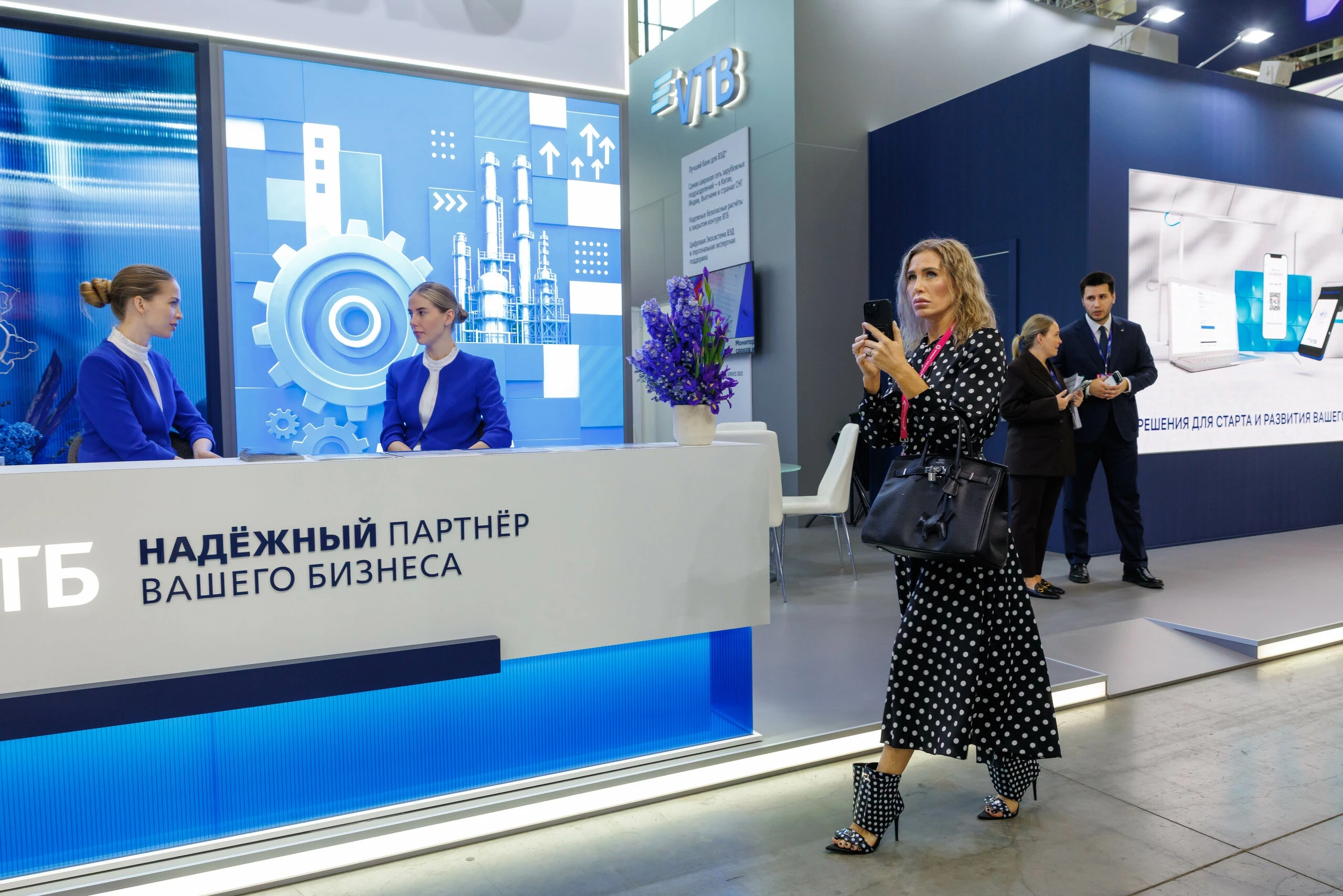 ВТБ