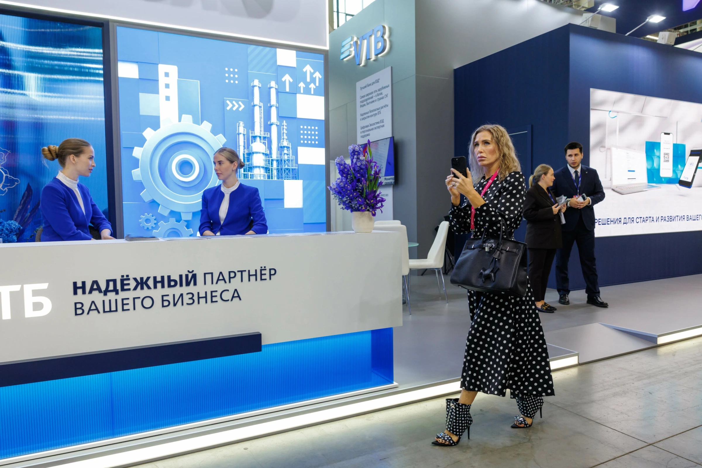 ВТБ