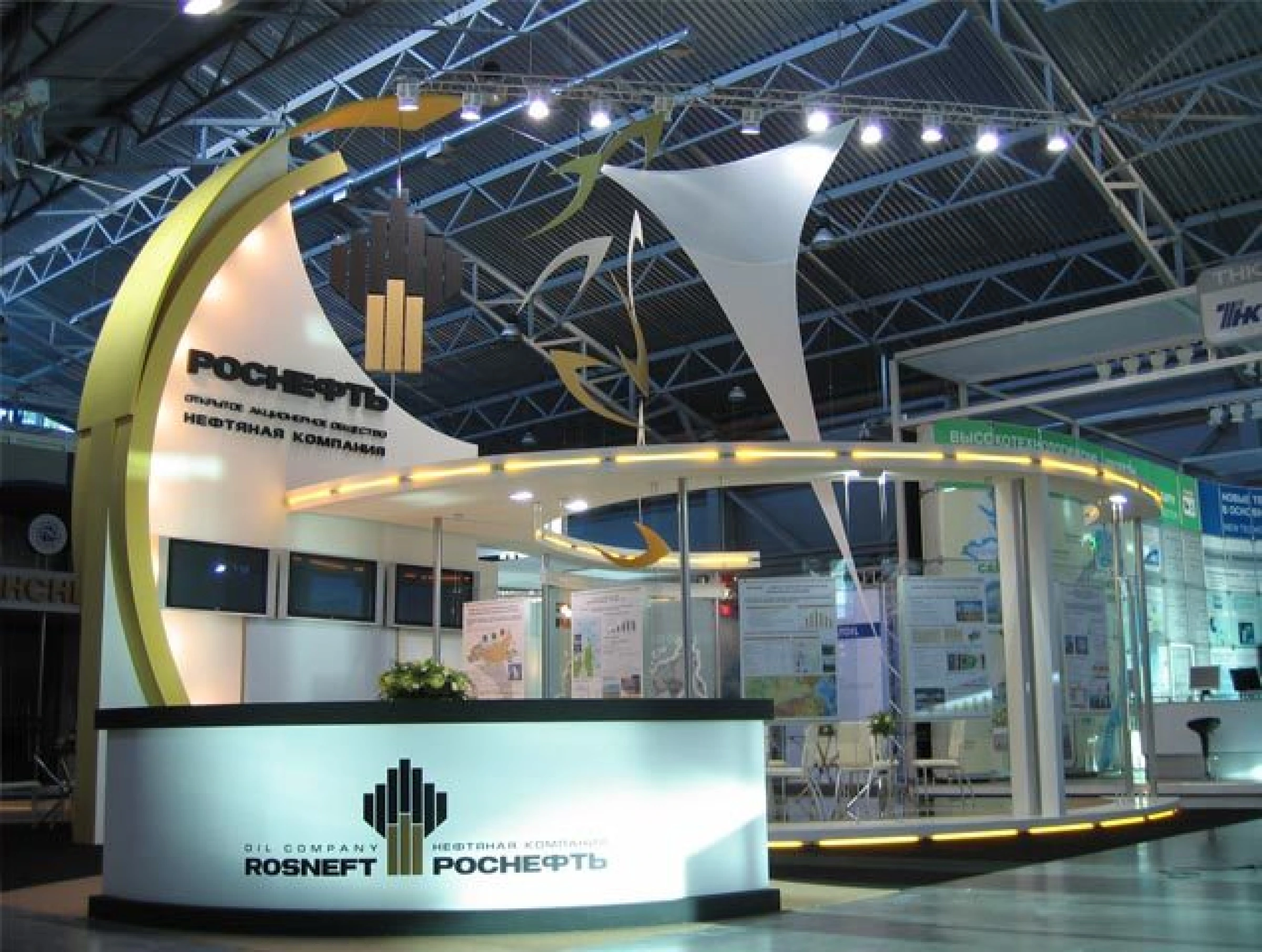 Stand for Rosneft