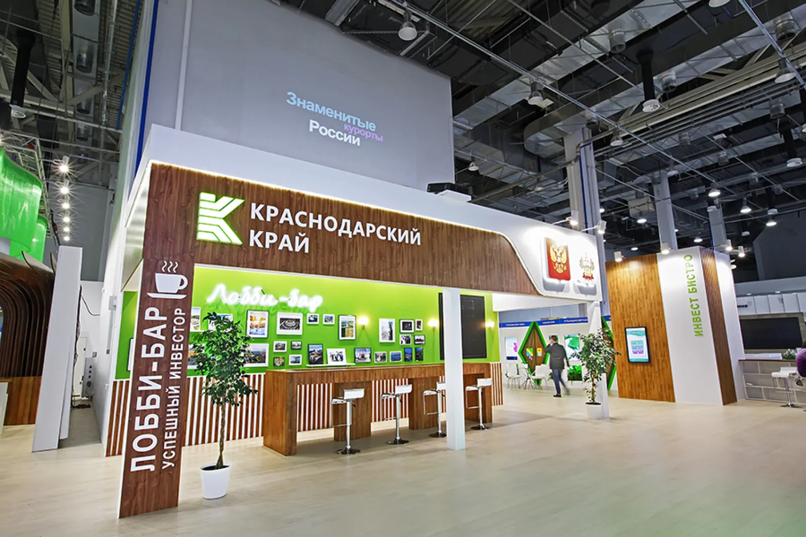 Krasnodar Region Exposition — фото 2