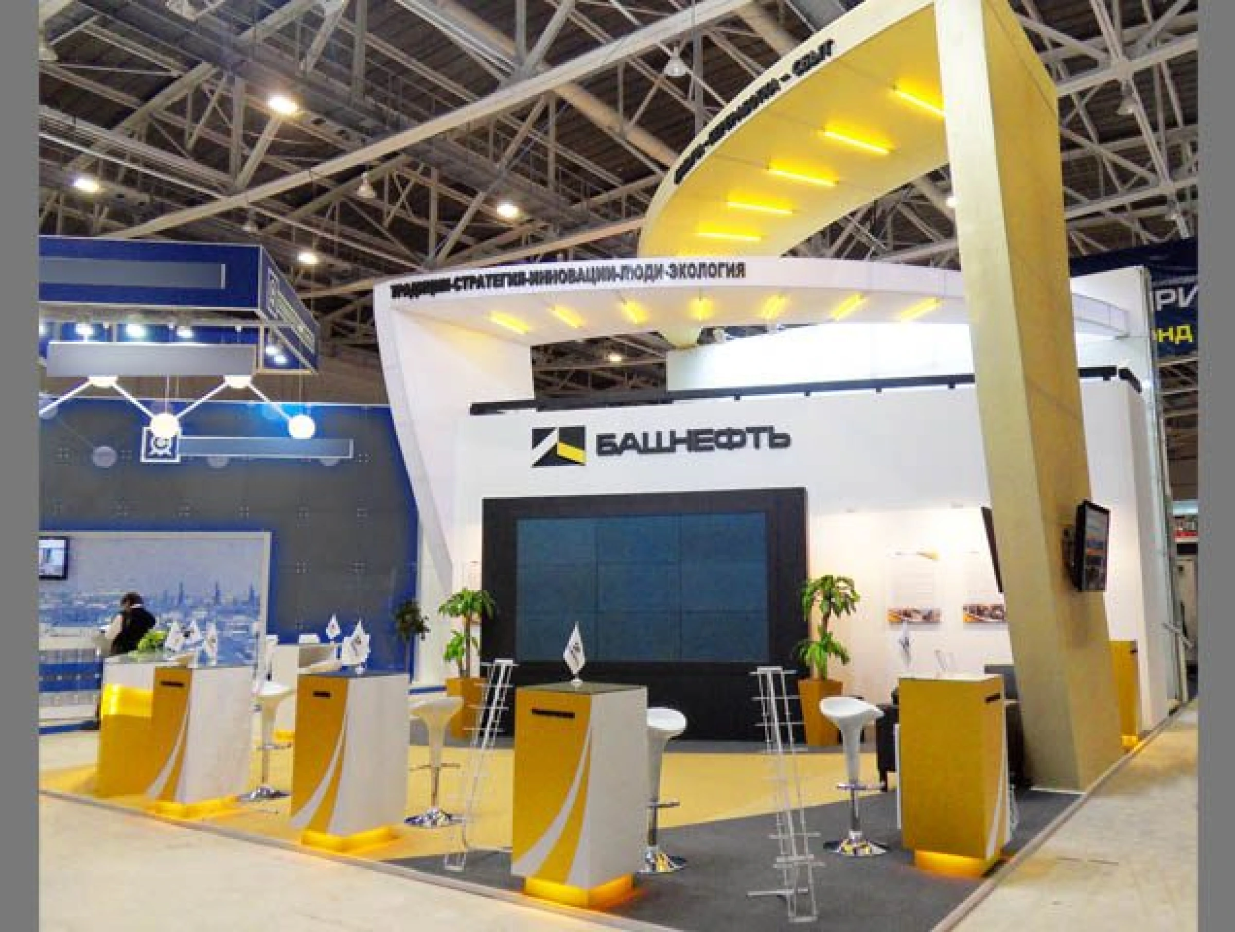 Stand for Bashneft Company