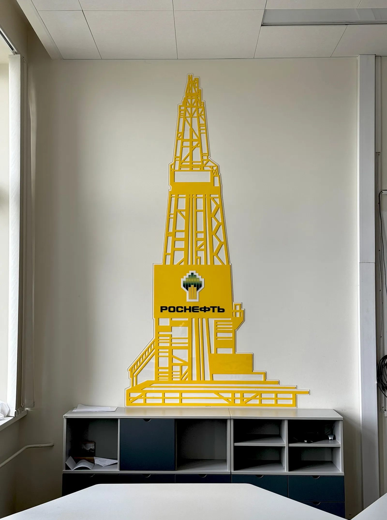 The design of the space for PJSC "NK "Rosneft" — фото 5