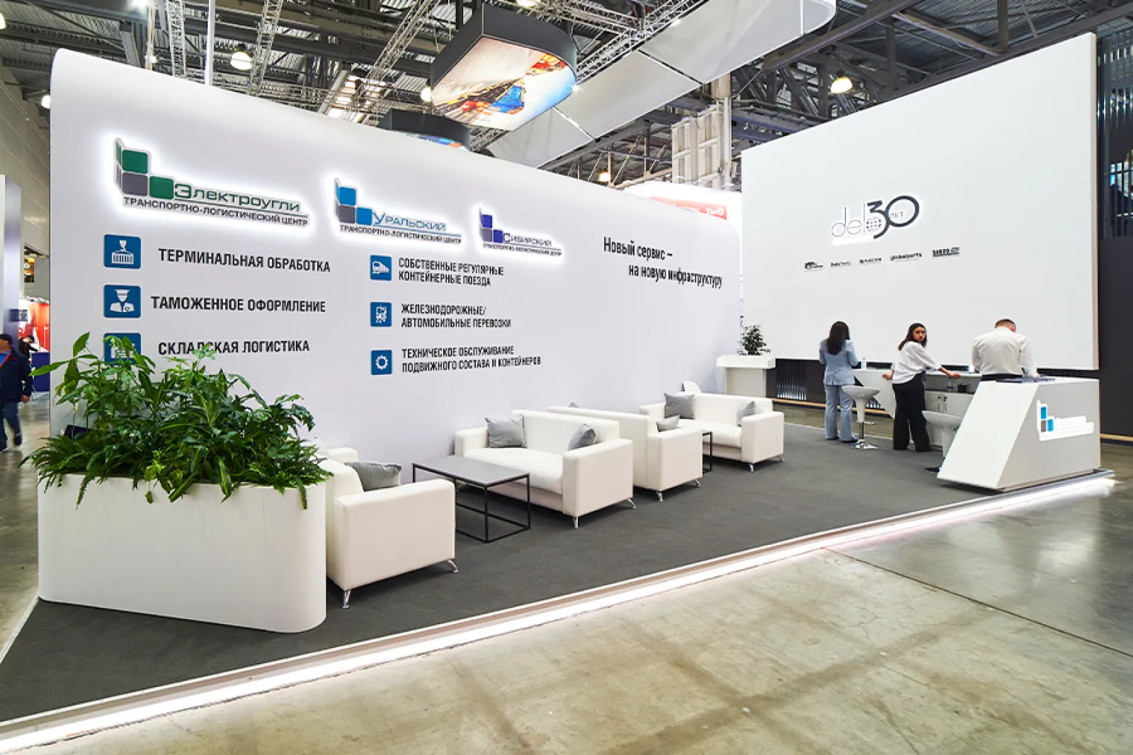 Выставочный стенд для компании "Логопер" — фото 2
