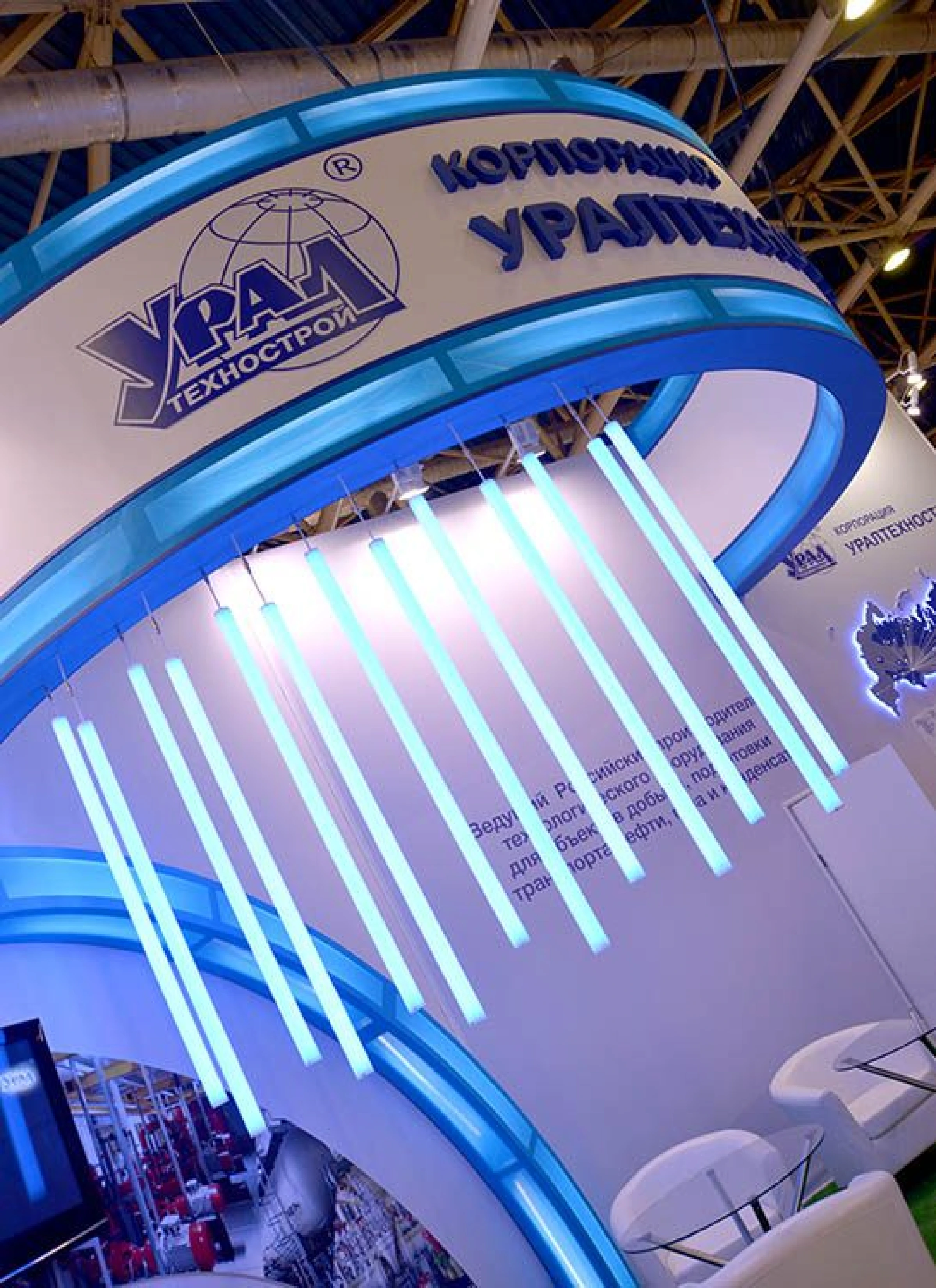 Stand for UralTechnoStroy Company