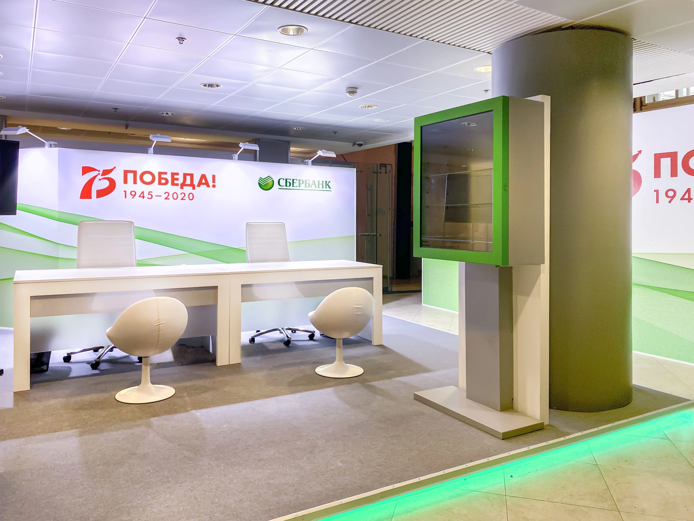 Пресс-Центр для ПАО "Сбербанк" на параде, посвященном 75-летию Победы