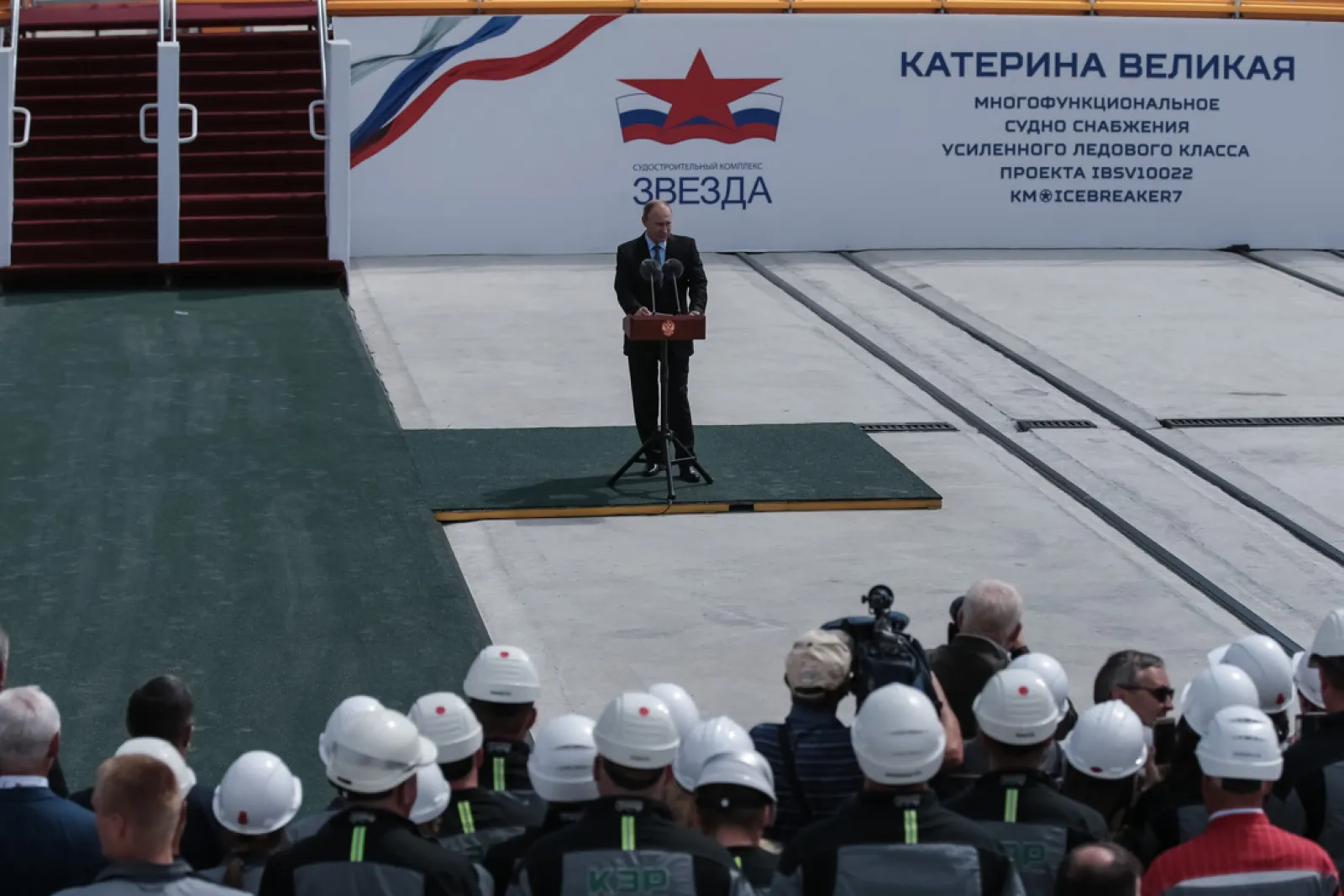 Торжественное мероприятие на ССК "Звезда" — фото 6