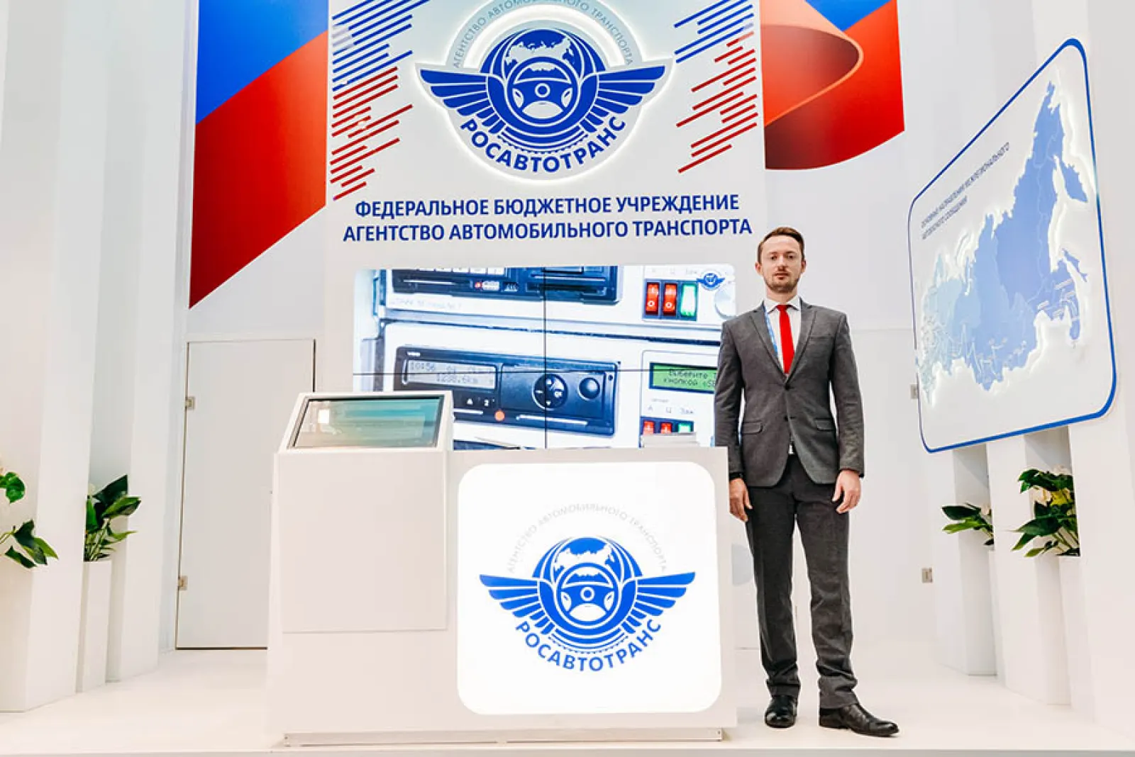 Стенд для Федерального Агентства "Росавтотранс" — фото 8
