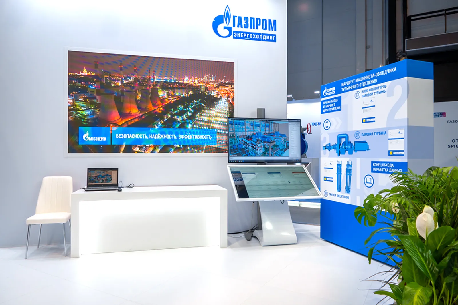Stand for Gazprom Energoholding — фото 6