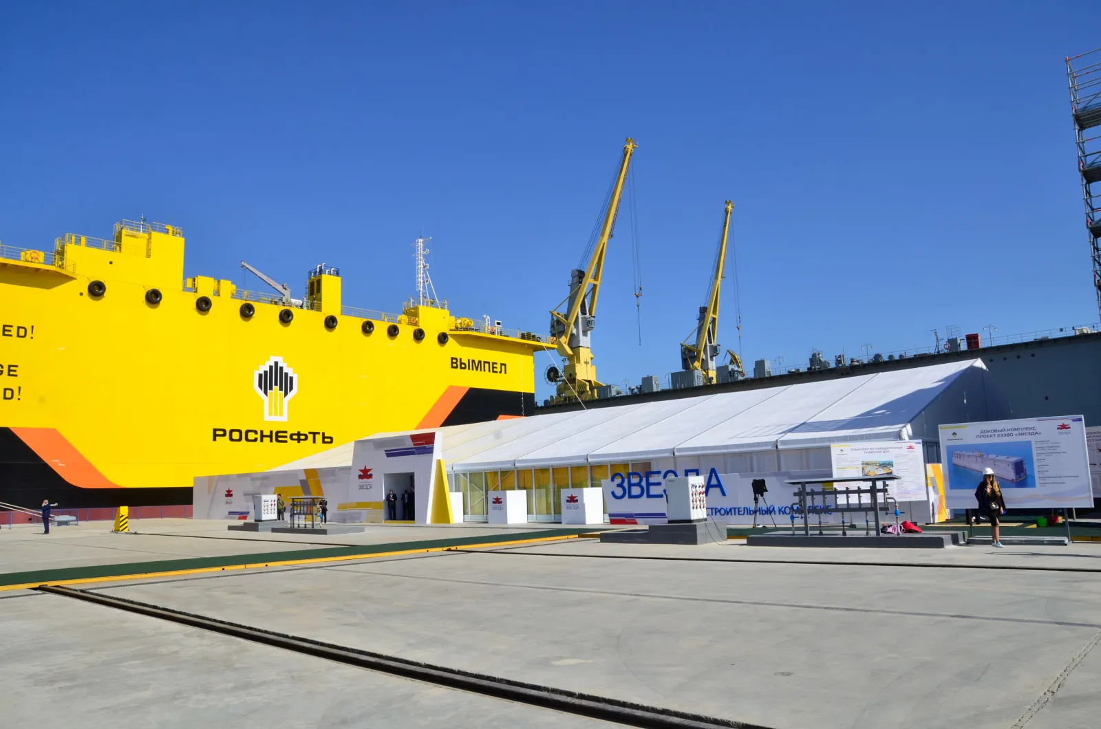Solemn reception of President of Russia at ZVEZDA shipbuilding plant — фото 2