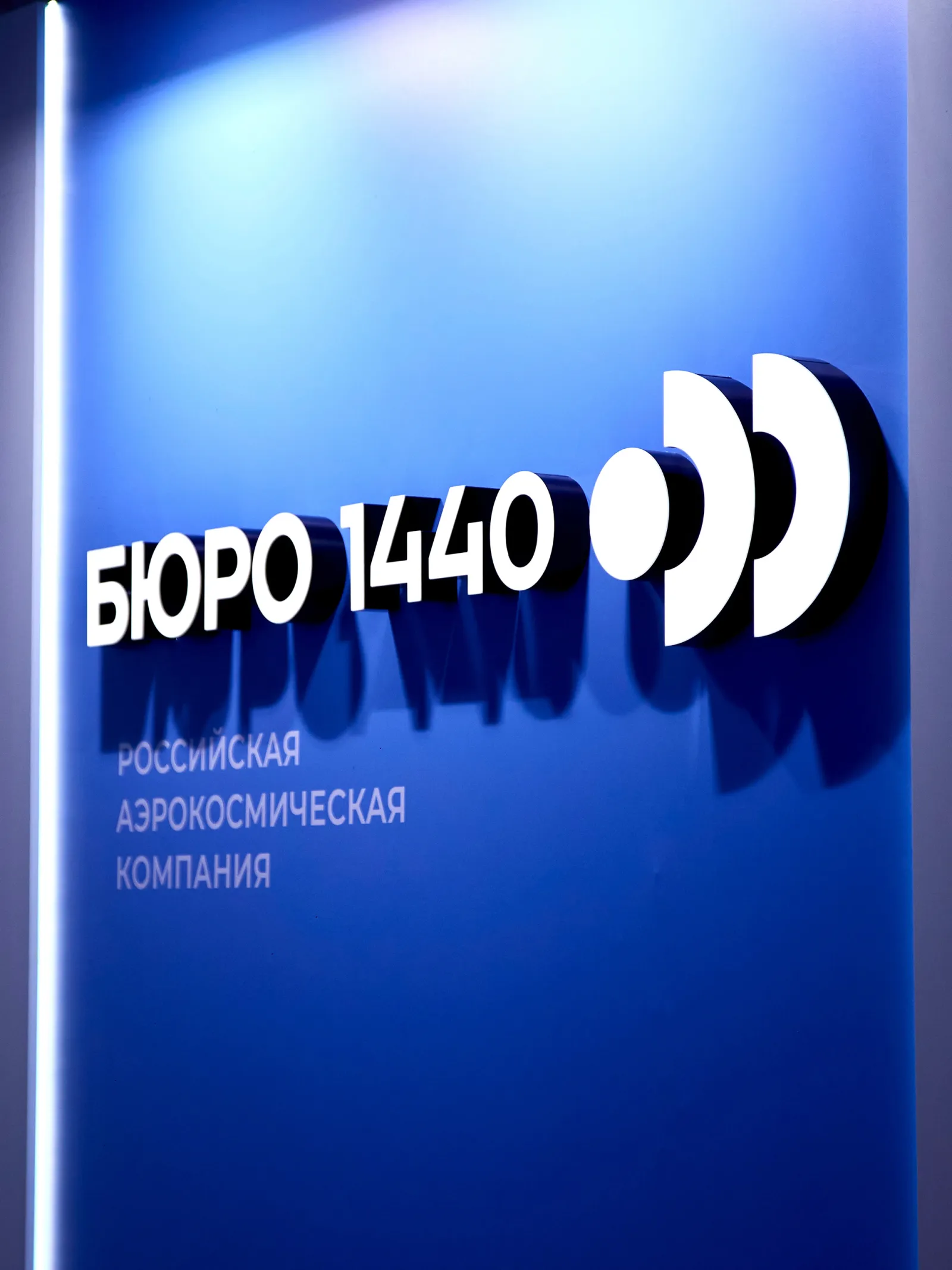 Экспозиция для ИКС Холдинг — фото 3