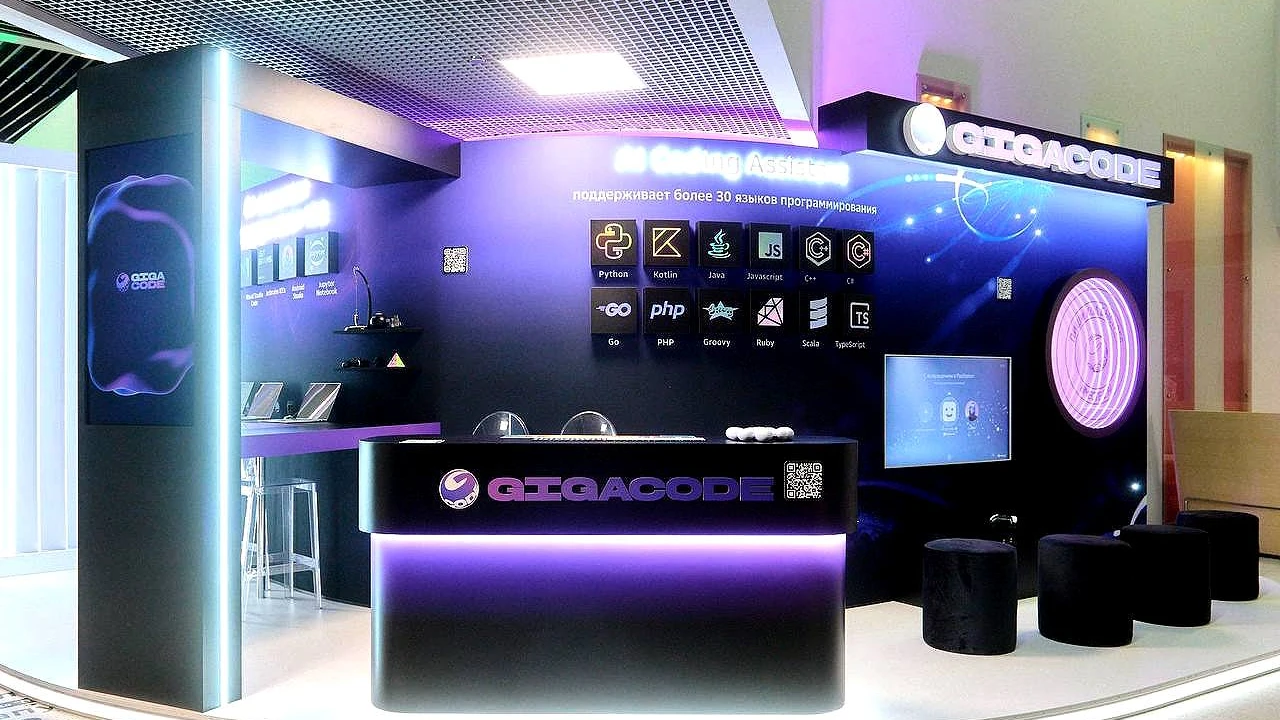 Выставочный стенд для GigaCode