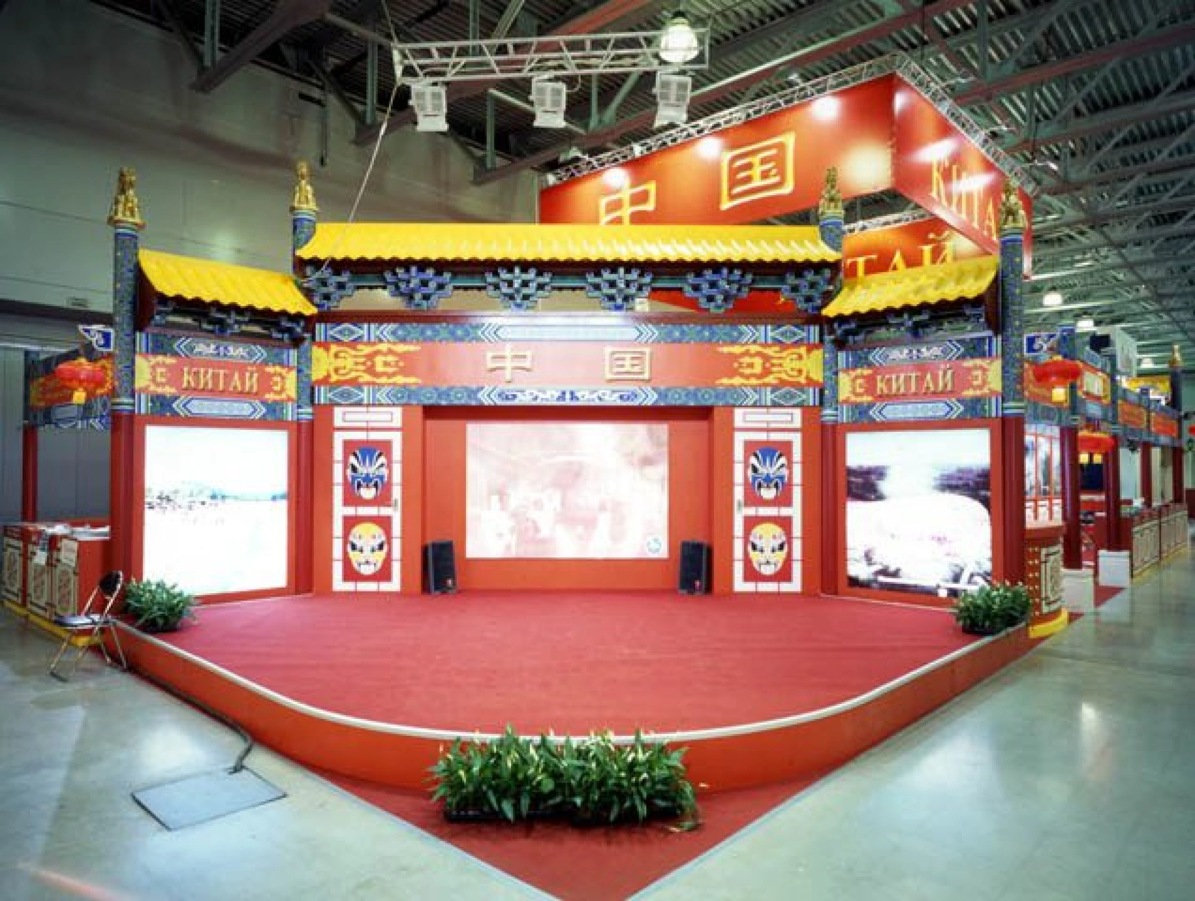 Stand for China Tourism Departament