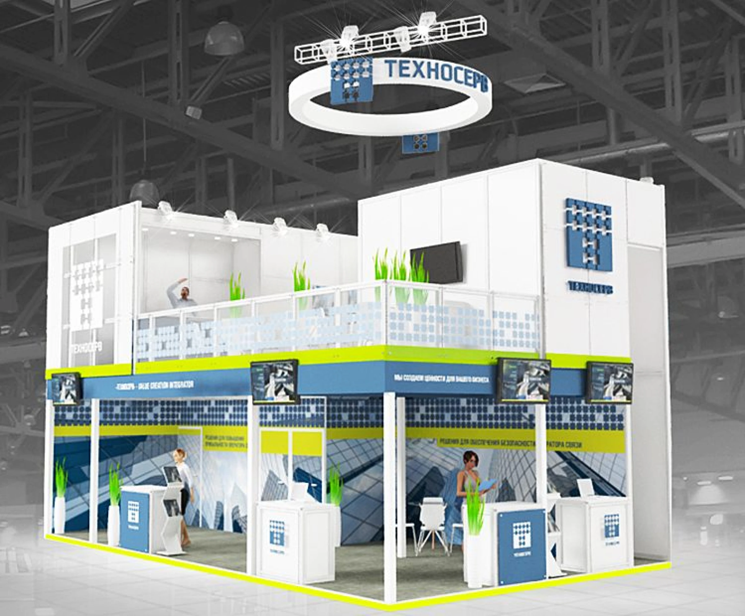 Stand for TechnoServ Company