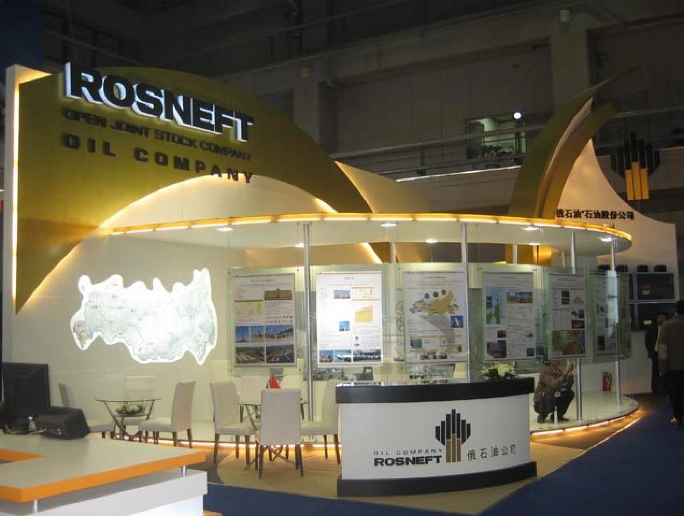 Stand for Rosneft