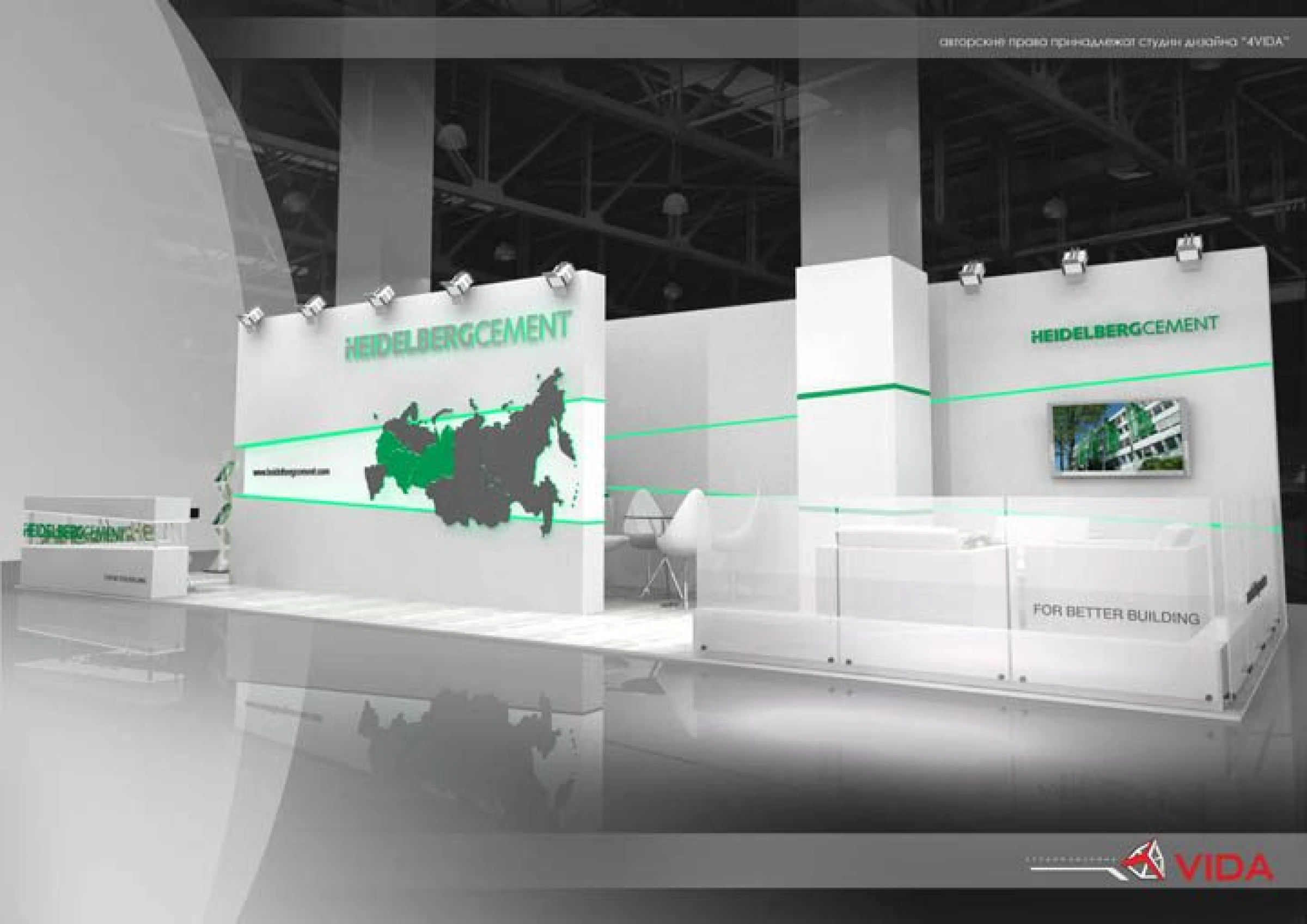 MosBuild 2011 Heidelberg Cement