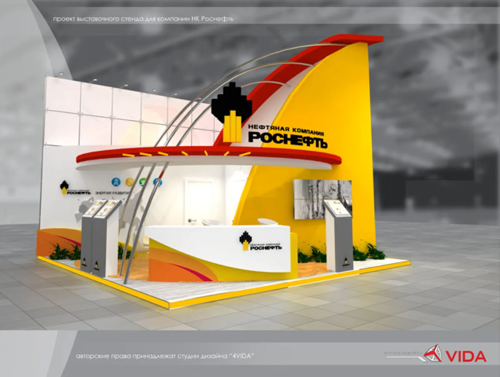 Stand for Rosneft — фото 29