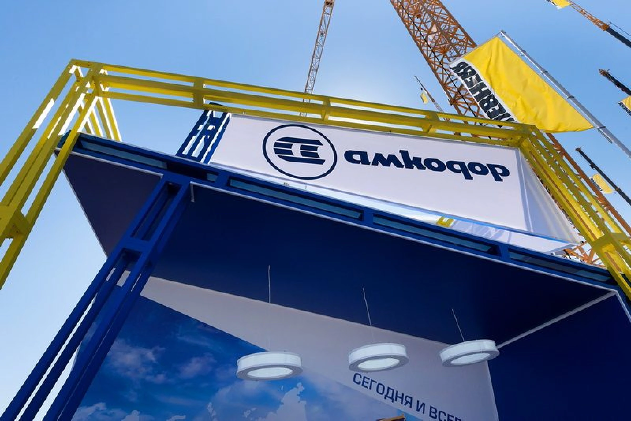 Stand for Amkodor Company