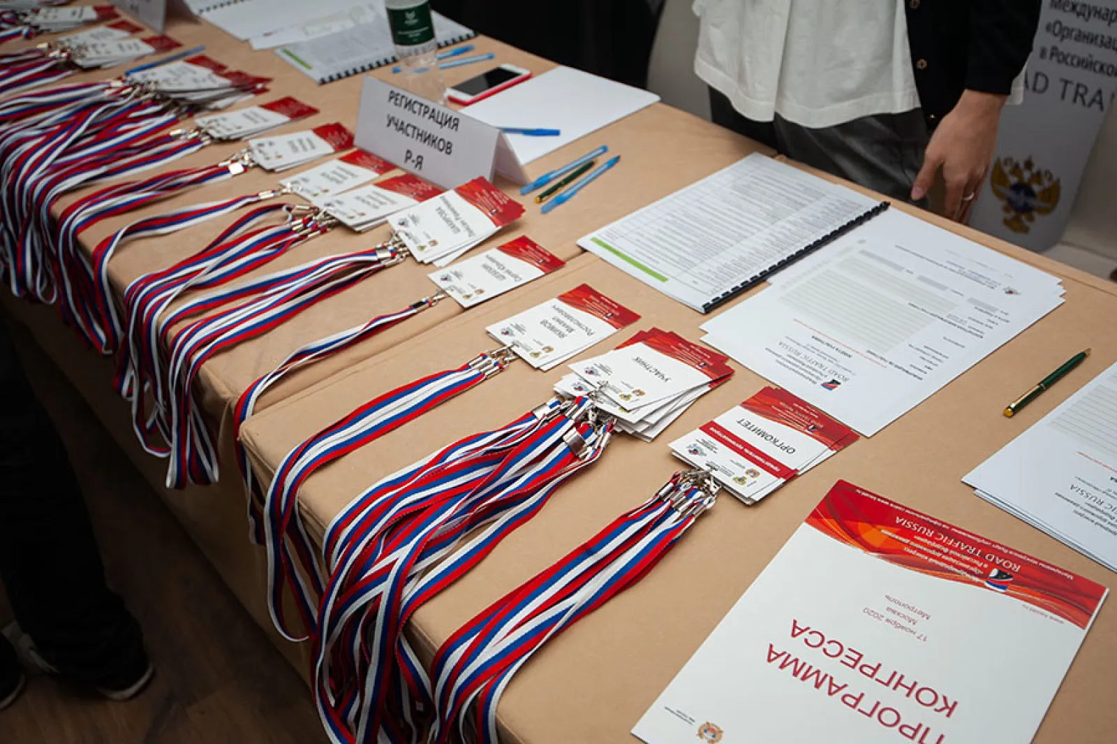 ROAD TRAFFIC RUSSIA Congress