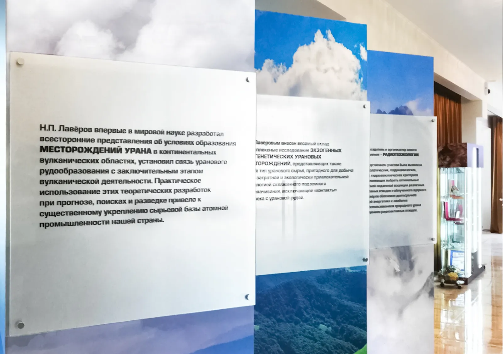 Laverov Academician Memory Day in Gubkin Oil and Gas University — фото 5