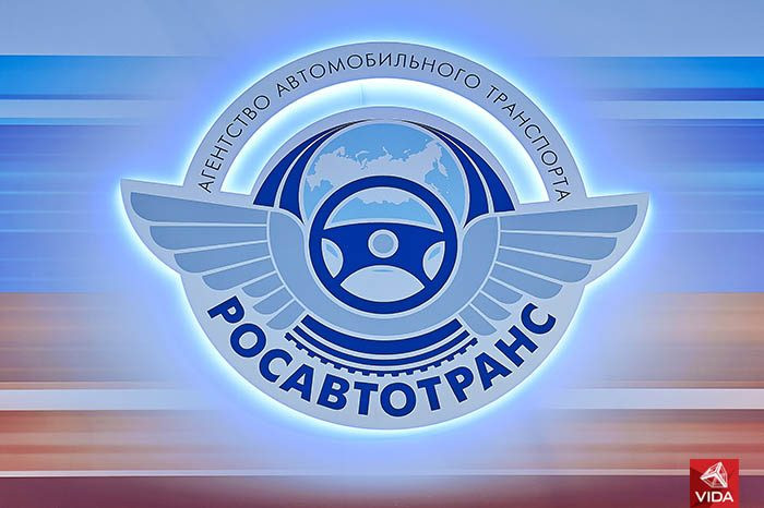 Stand for Rosautotrans Agency