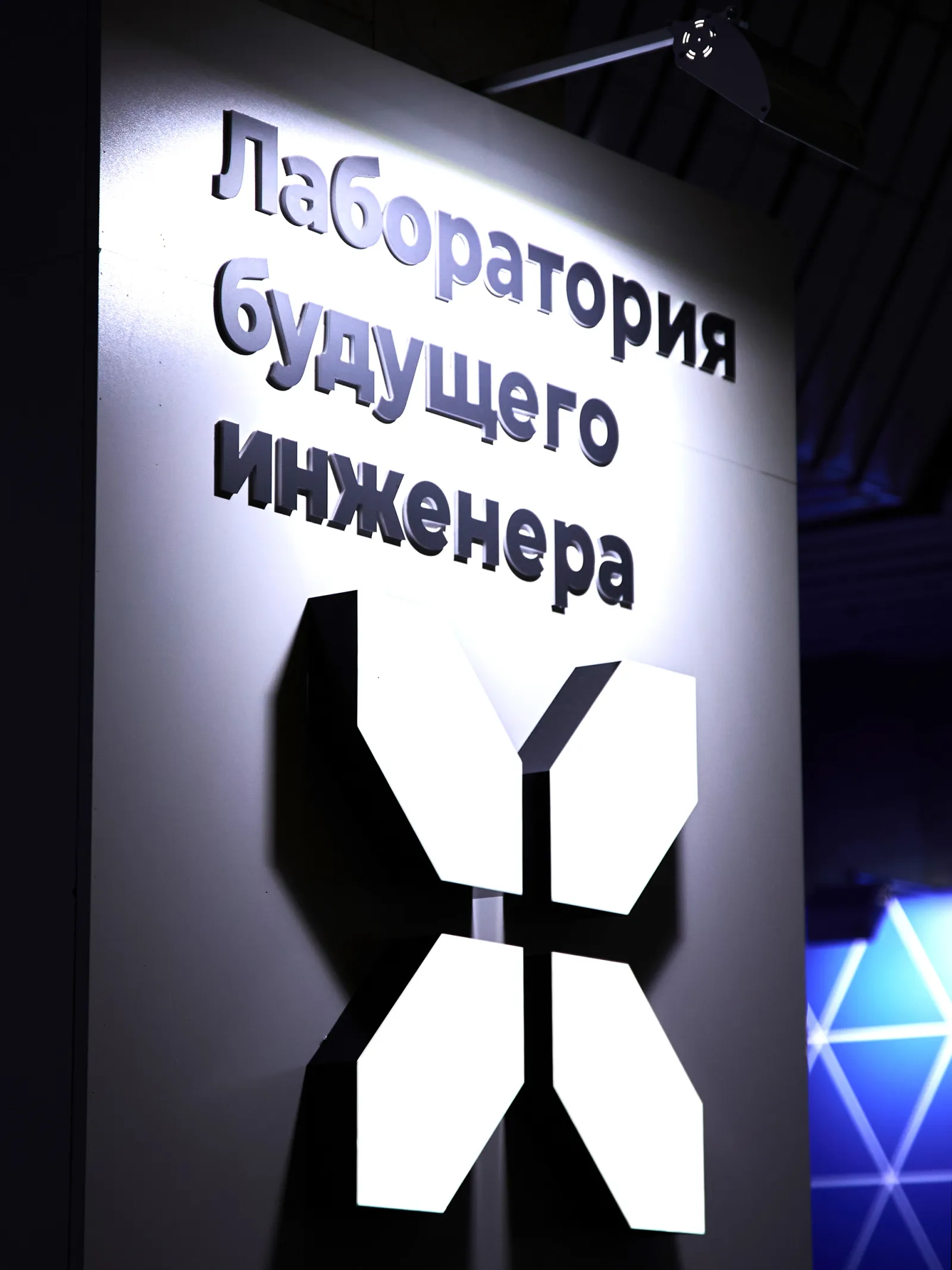 Экспозиция для ИКС Холдинг — фото 2