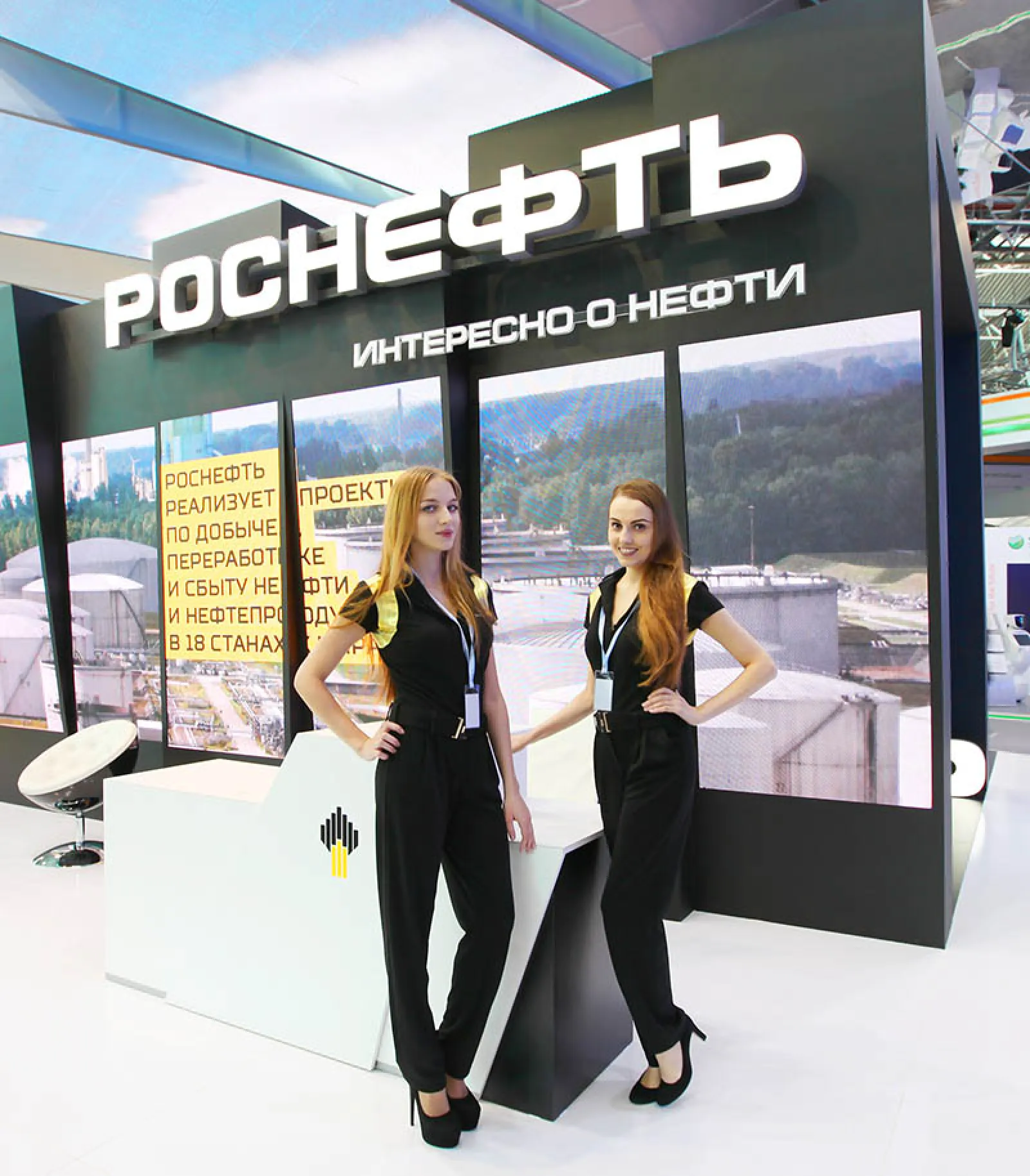 Стенд для ОАО «НК «Роснефть» — фото 17
