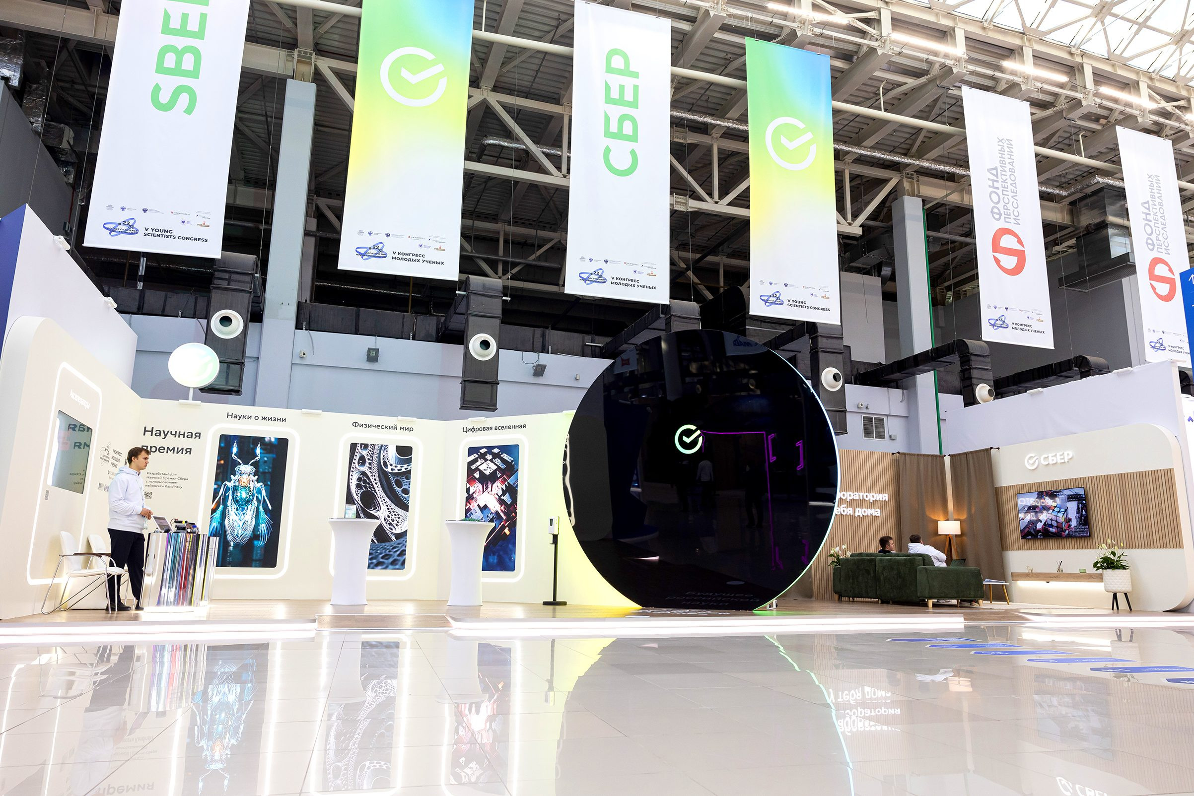Stand for SBER