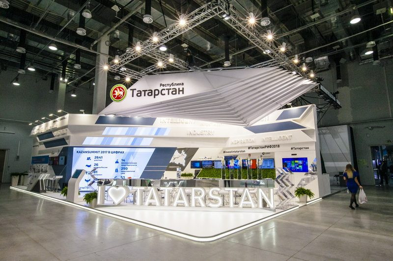 Tatarstan Region Exposition