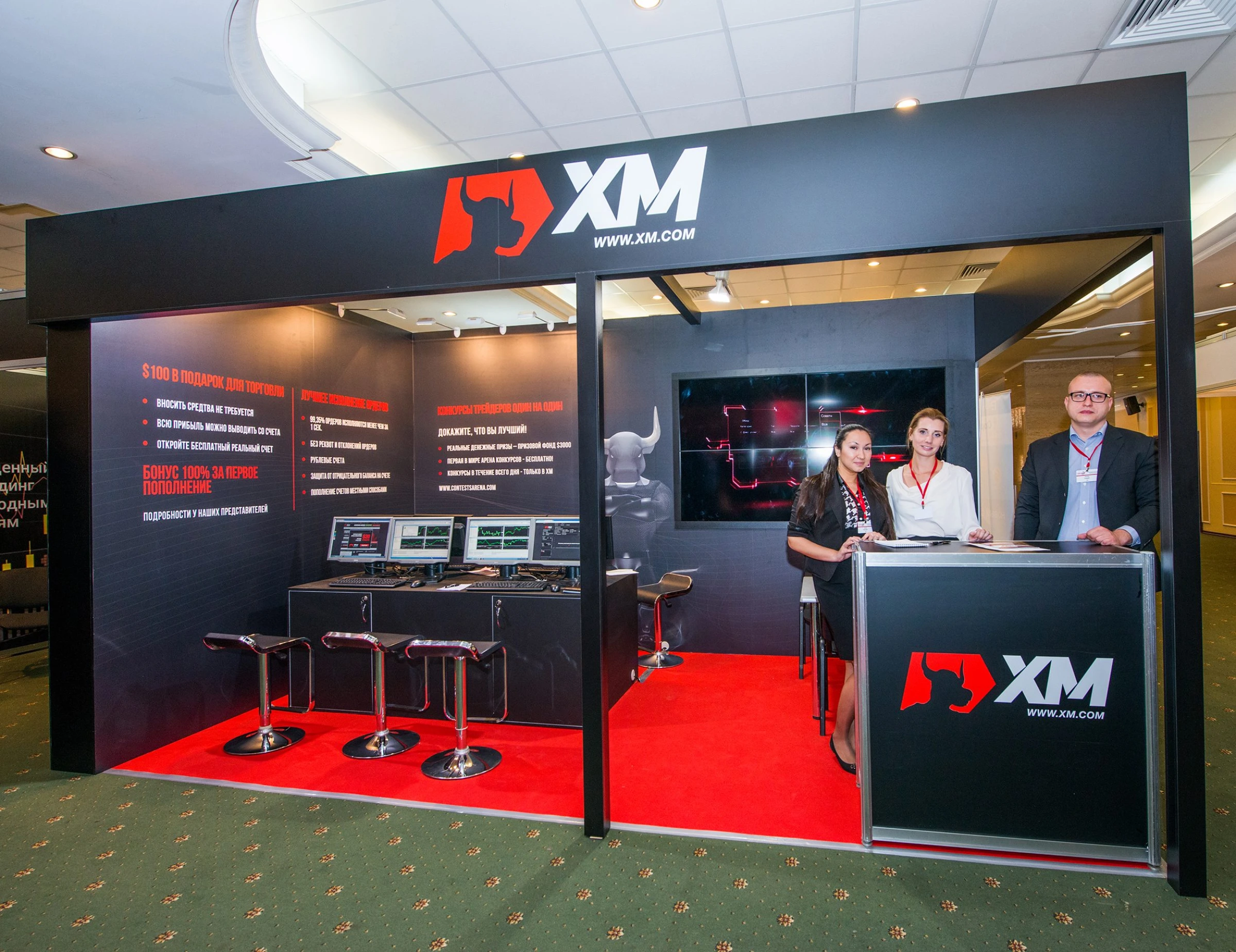 Stands for FOREX EXPO 2014