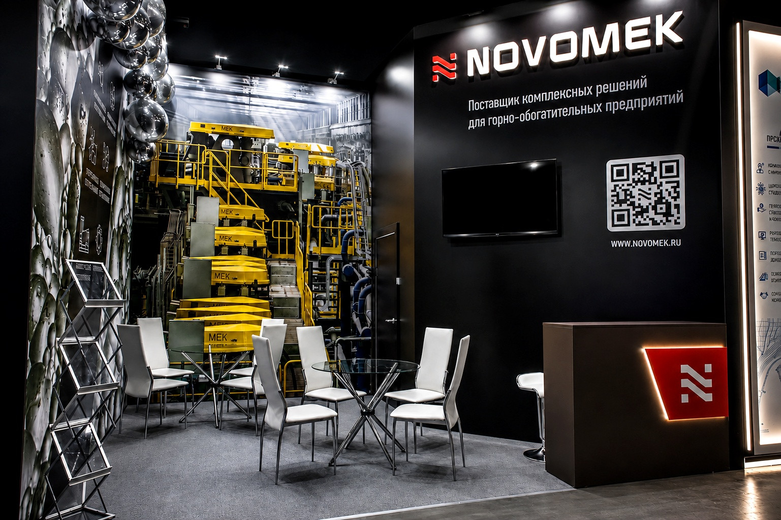 Новомэк - Mining World Russia 2026, 22 м²