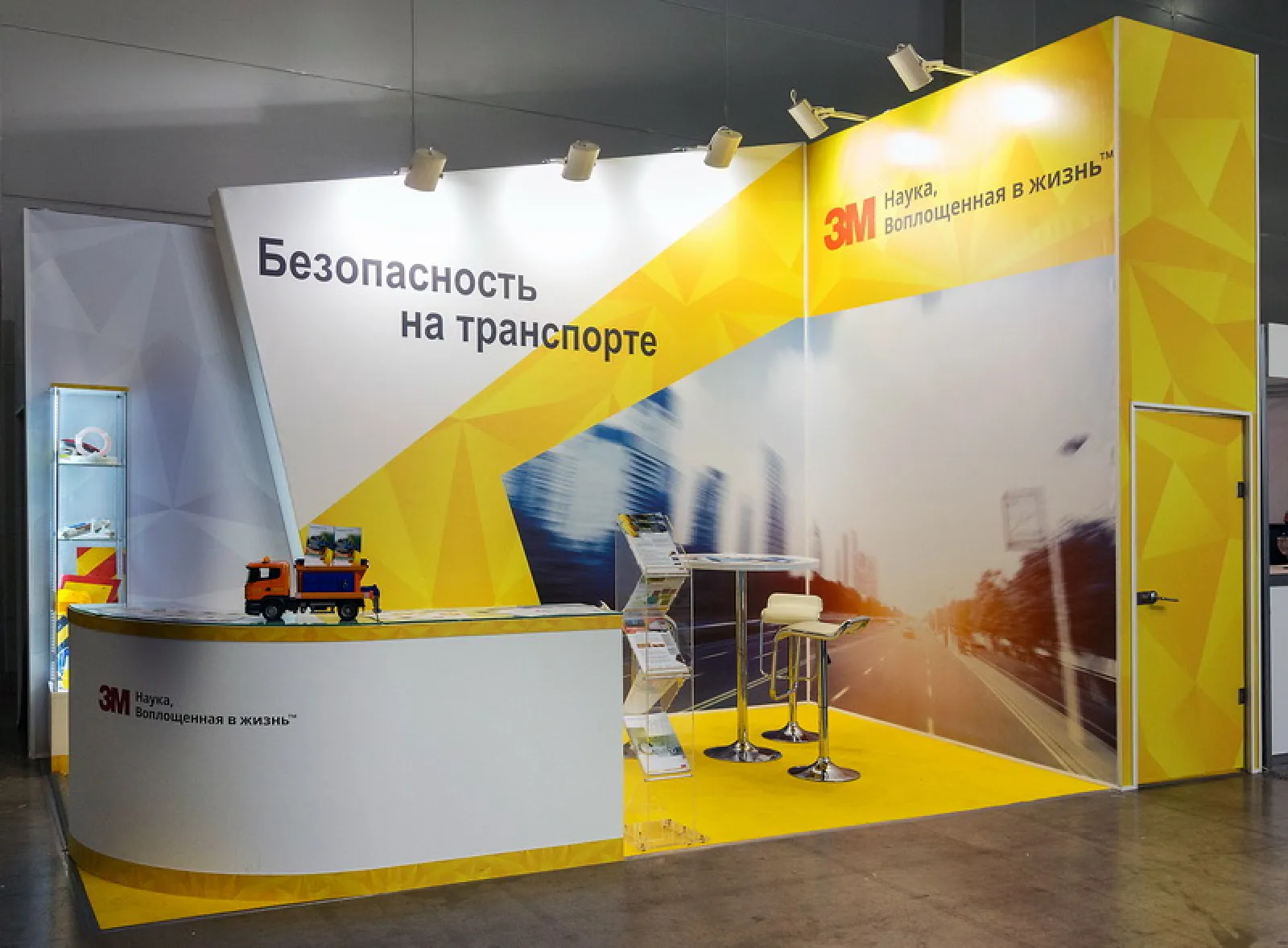 «3М Россия»