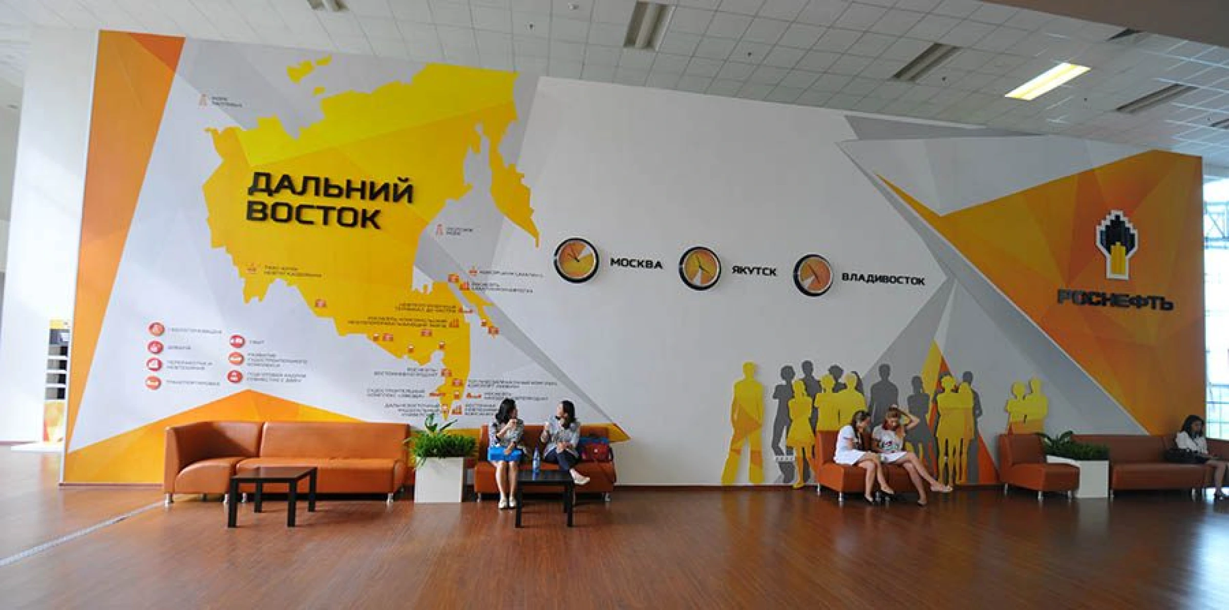 Interior and meeting space decoration for ROSNEFT oil company