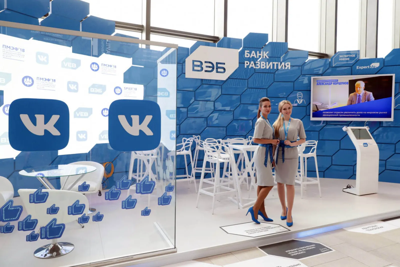 Complex wear for VEB bank — фото 3