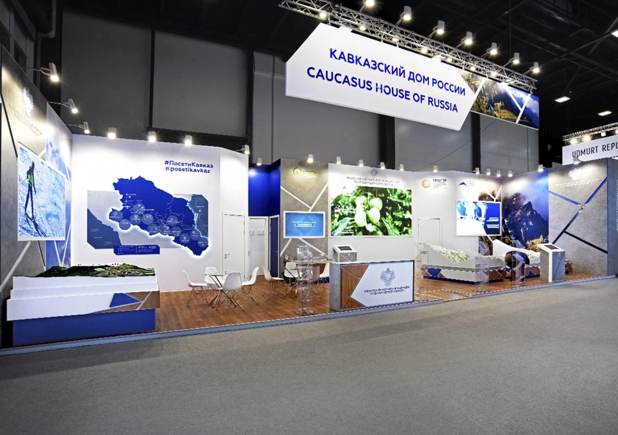 Stand for Ministry of Russia of North Caucasus Department